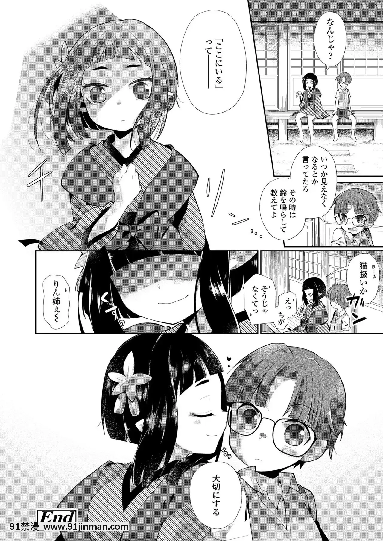 永遠娘7[海賊王 h漫 卡莉法]