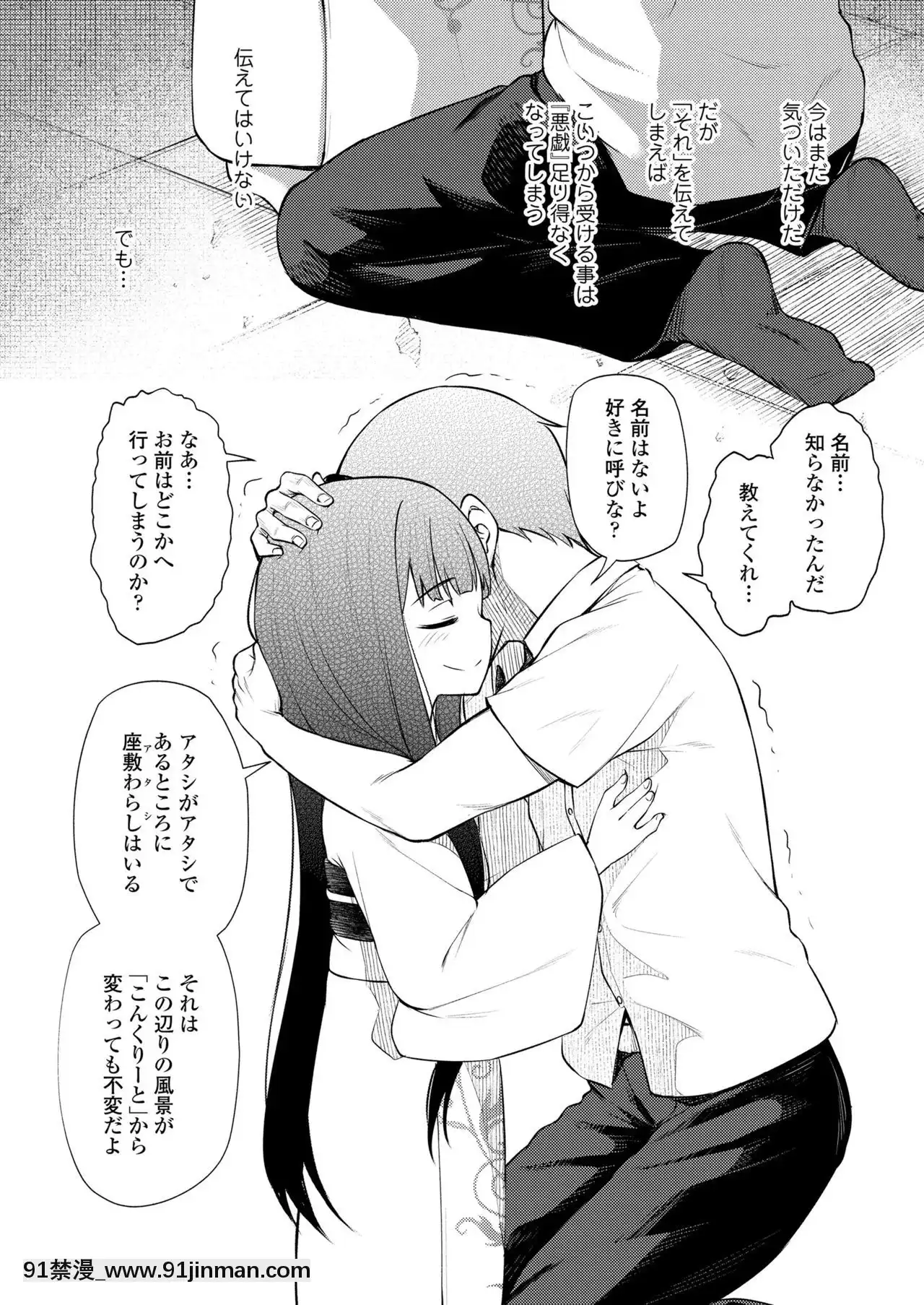 永遠娘7[海賊王 h漫 卡莉法]