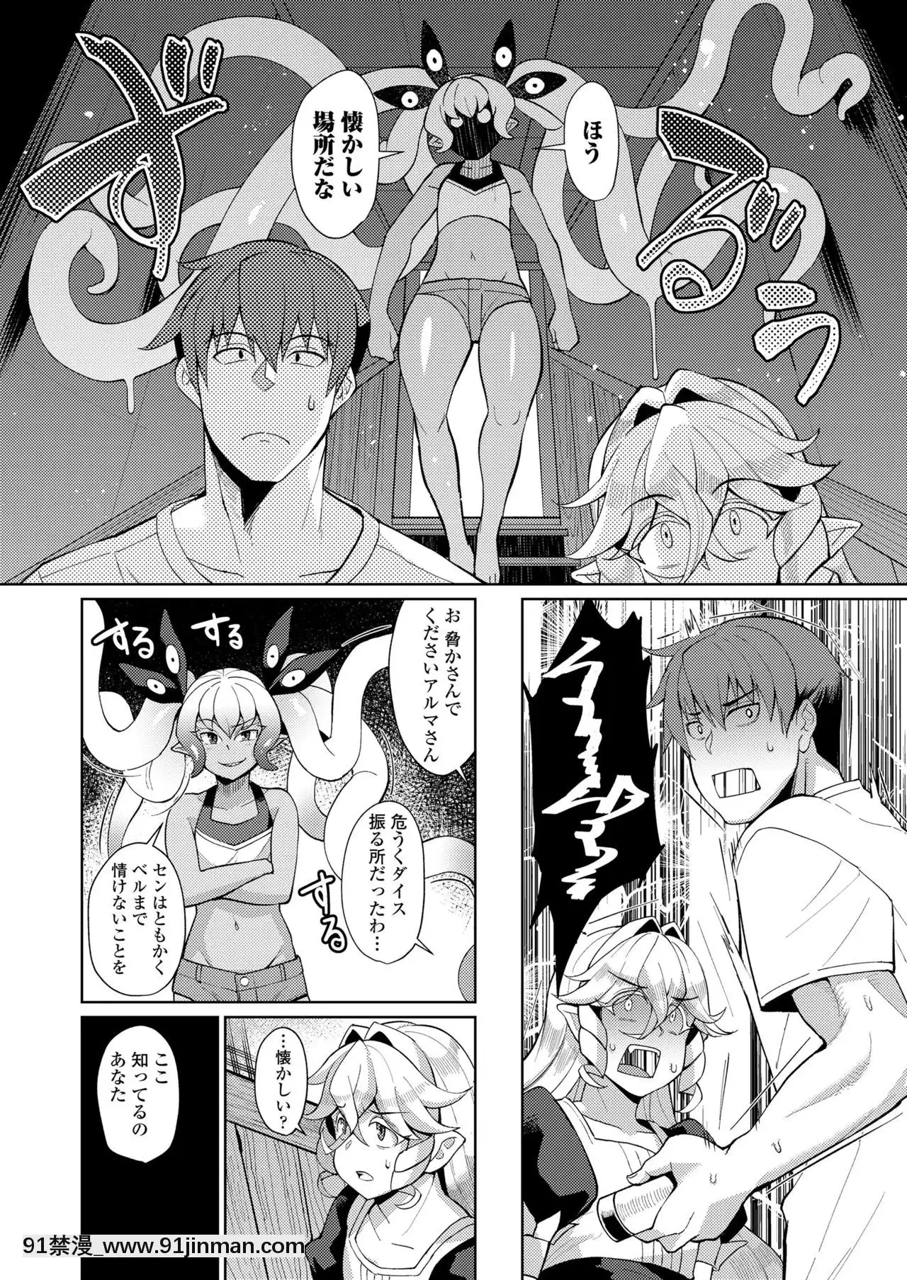 永遠娘7[海賊王 h漫 卡莉法]