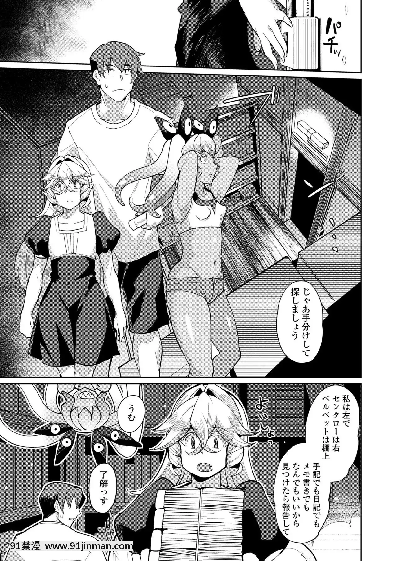 永遠娘7[海賊王 h漫 卡莉法]