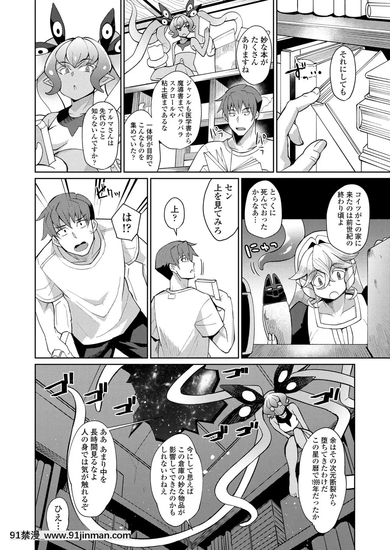 永遠娘7[海賊王 h漫 卡莉法]
