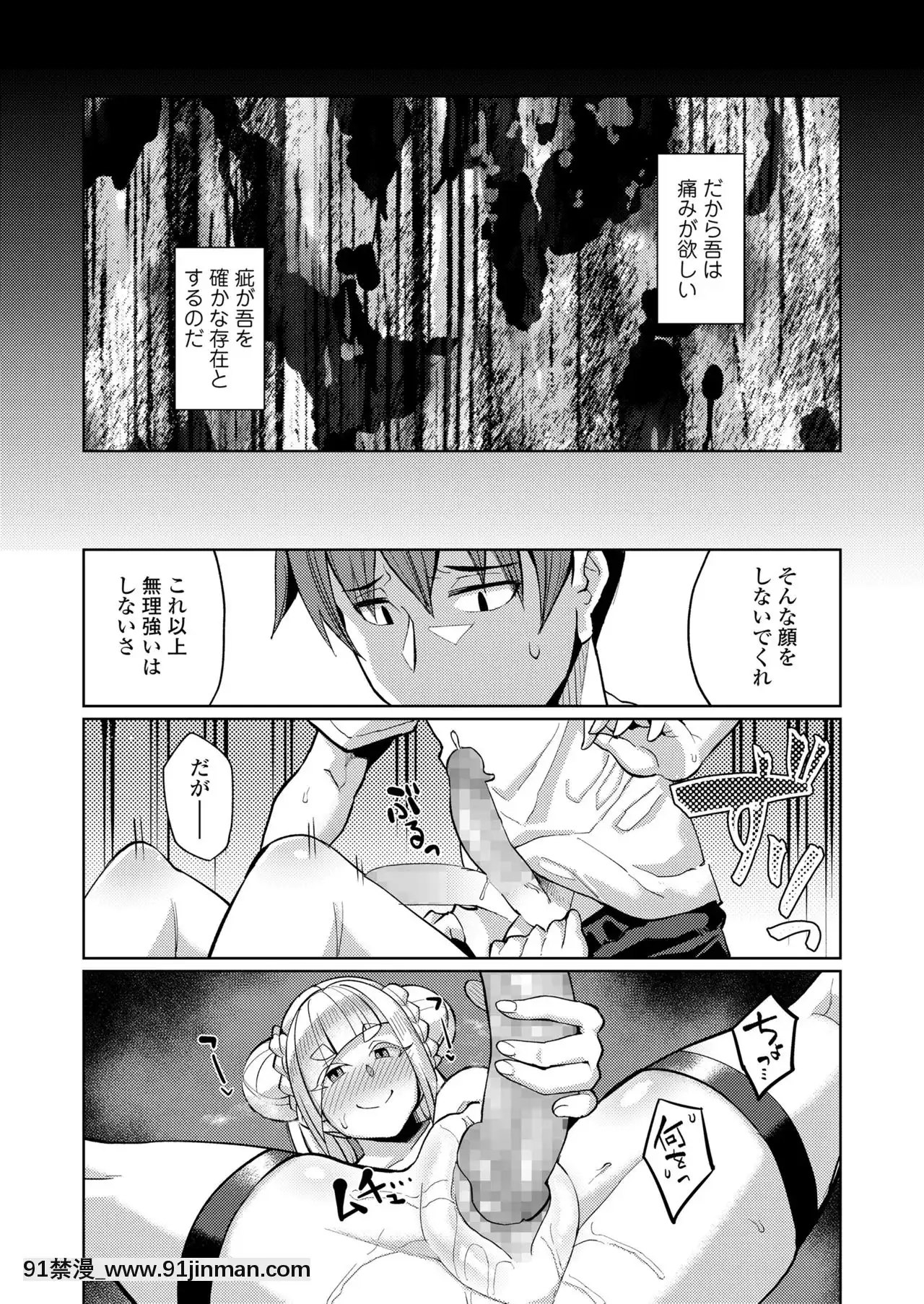永遠娘7[海賊王 h漫 卡莉法]