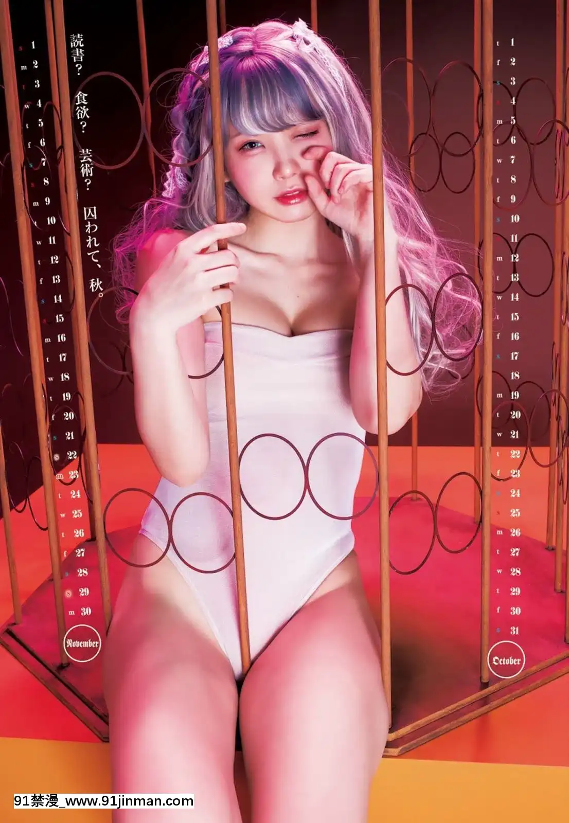 [Enakoえなこ],YoungJump2020No.18(ヤングジャンプ2020年18號)[18h 01 edt]