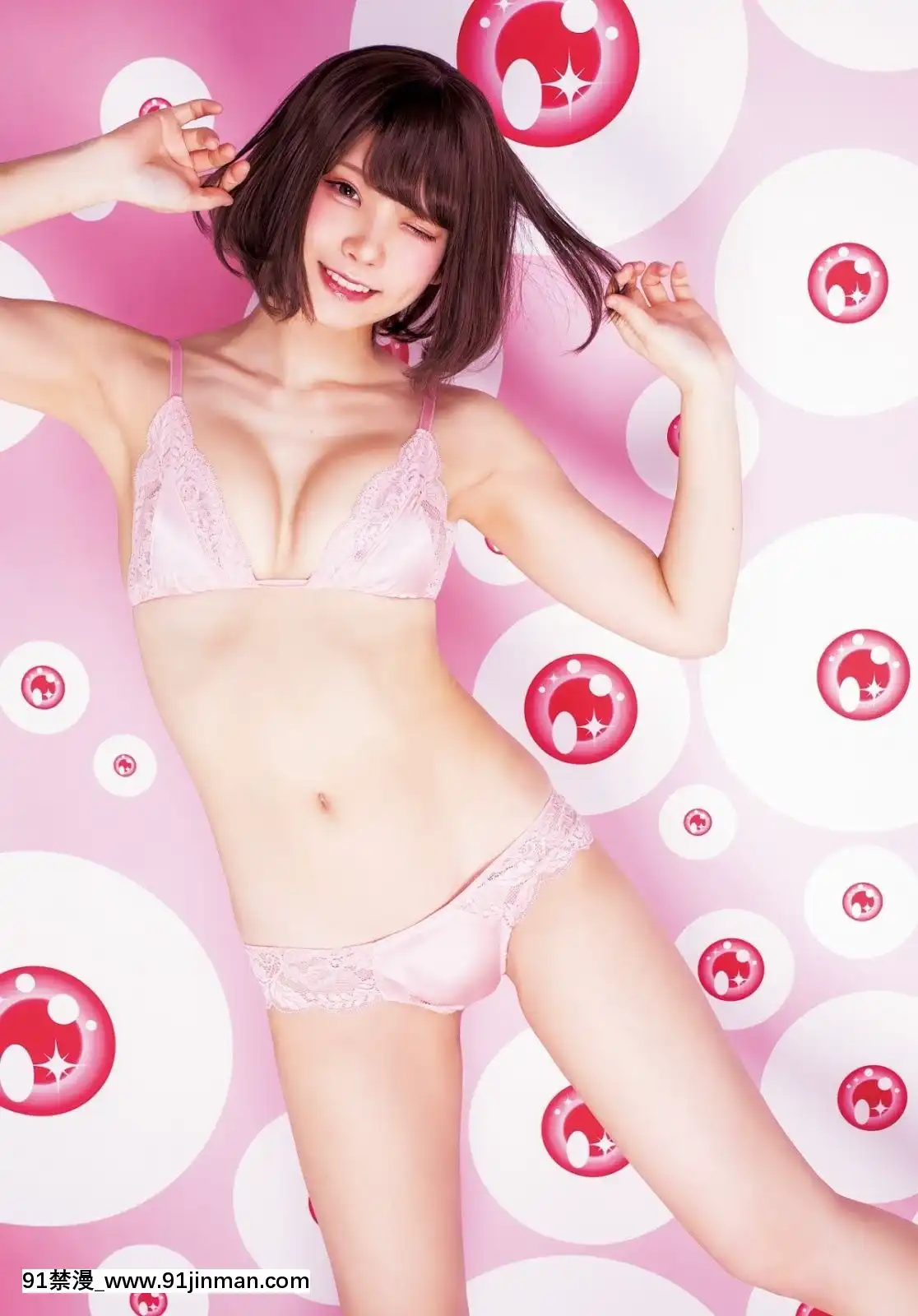 [Enakoえなこ],YoungJump2020No.18(ヤングジャンプ2020年18號)[18h 01 edt]