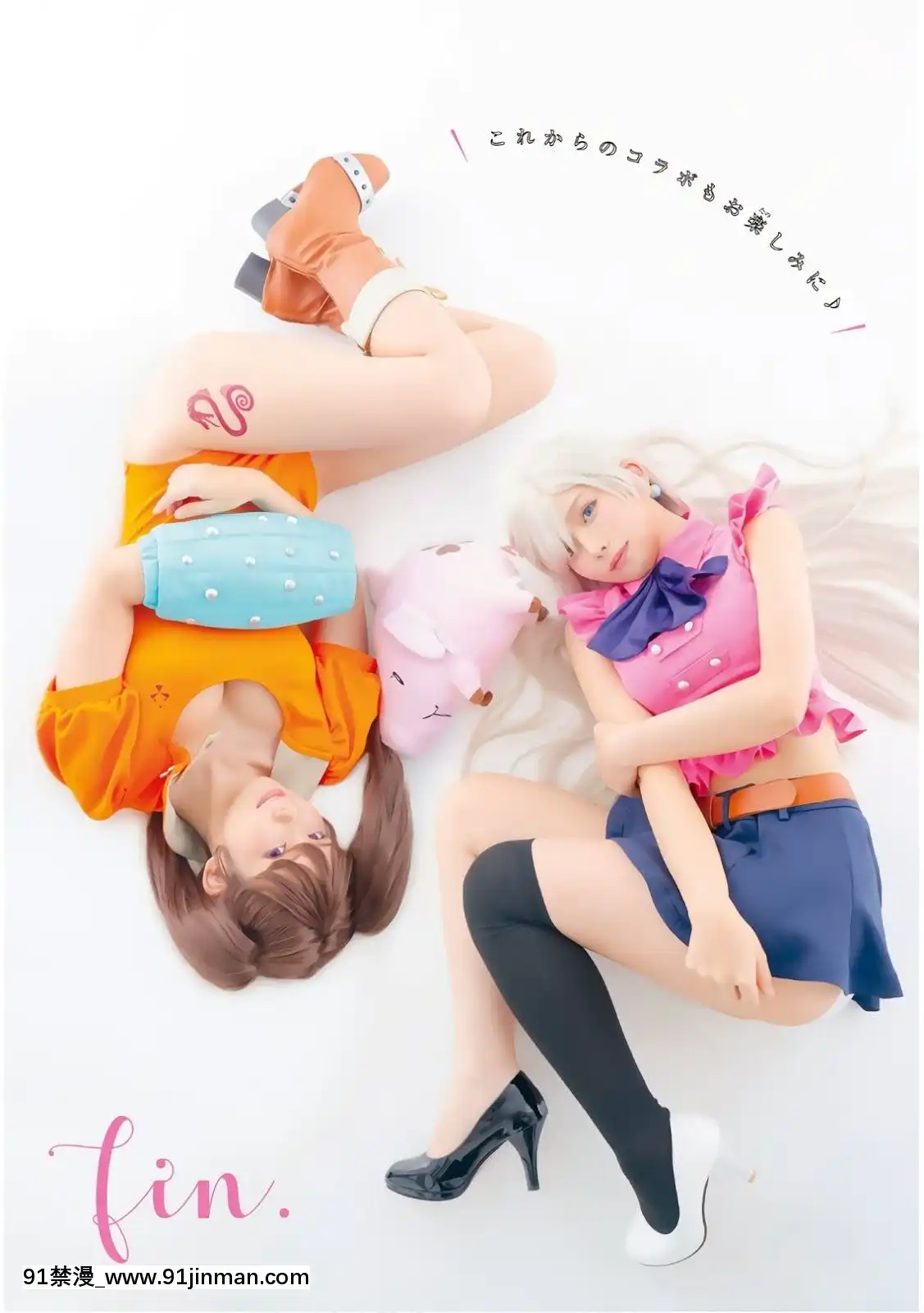 [Enakoえなこ],FLASH2019.12.03(フラッシュ2019年12月03日號)[f a 18h]