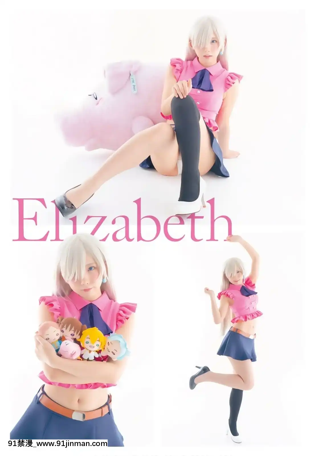 [Enakoえなこ],FLASH2019.12.03(フラッシュ2019年12月03日號)[f a 18h]
