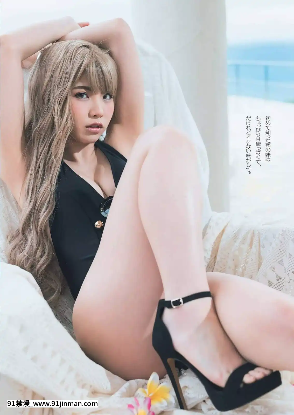 [Enakoえなこ],WeeklyPlayboy2019No.10(週刊プレイボーイ2019年10號)[蠟筆小新 h漫]