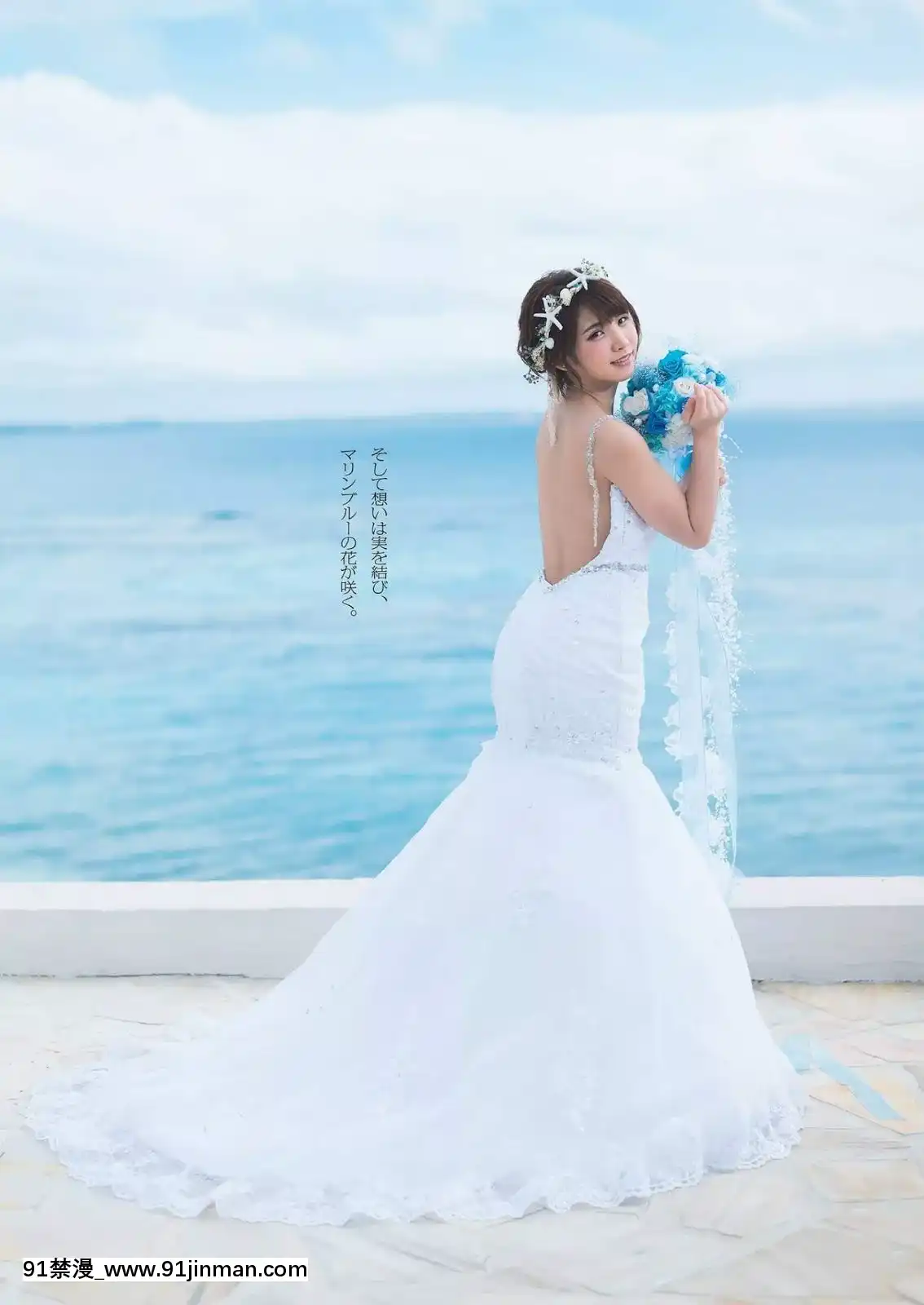 [Enakoえなこ],WeeklyPlayboy2019No.10(週刊プレイボーイ2019年10號)[蠟筆小新 h漫]