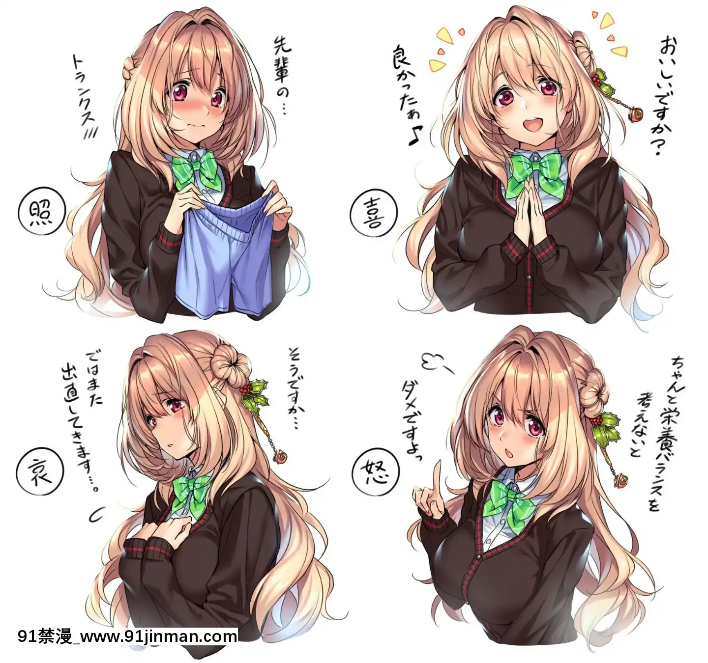 [Pixiv]焦水（151922）[what expressions are equivalent to 6g 18h]