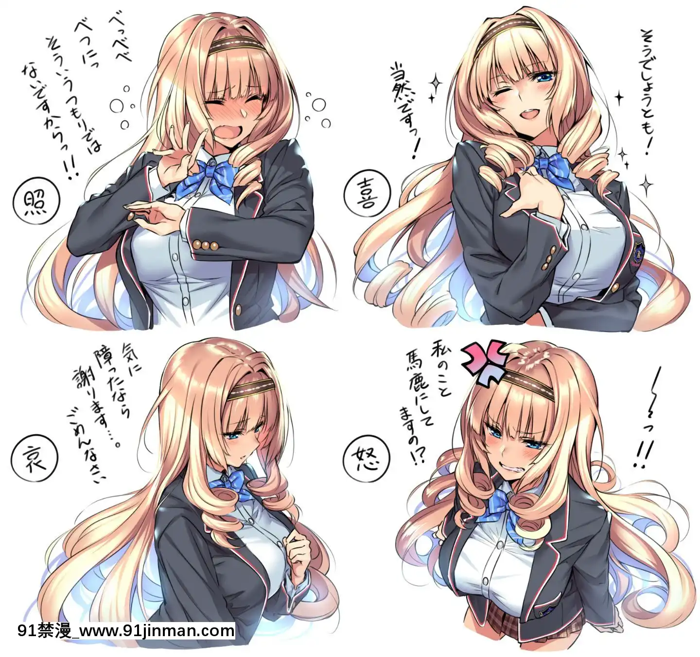 [Pixiv]焦水（151922）[what expressions are equivalent to 6g 18h]