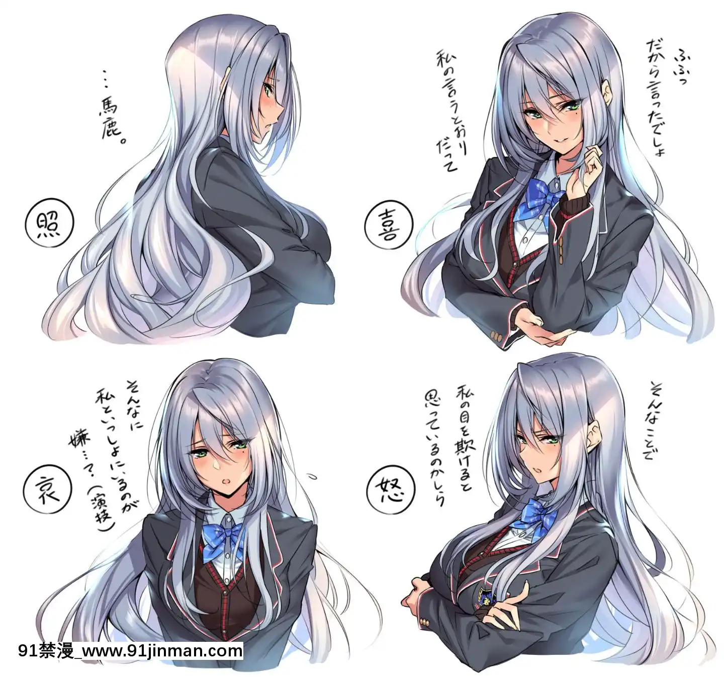 [Pixiv]焦水（151922）[what expressions are equivalent to 6g 18h]