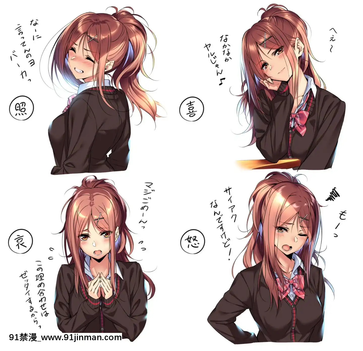 [Pixiv]焦水（151922）[what expressions are equivalent to 6g 18h]