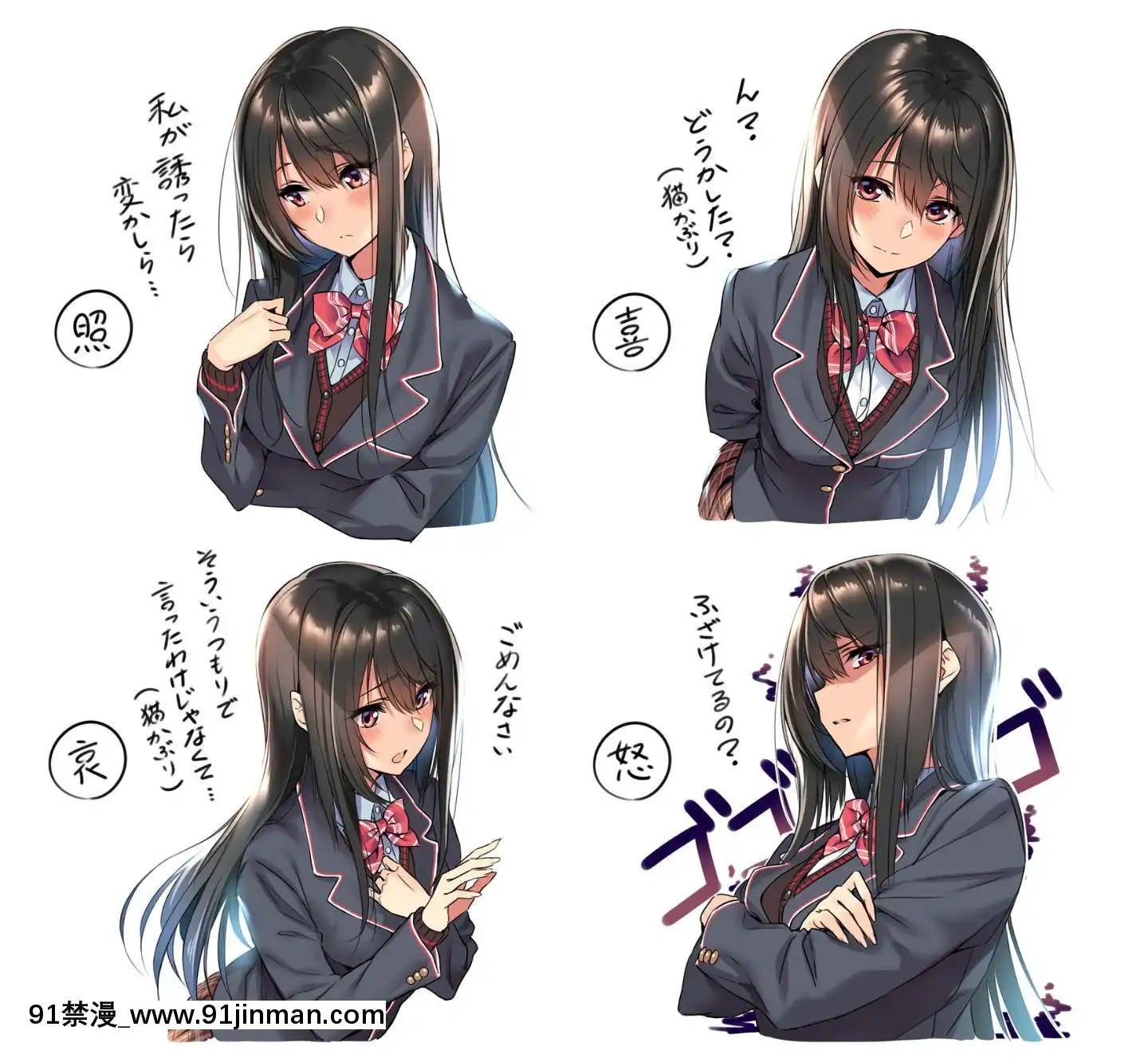 [Pixiv]焦水（151922）[what expressions are equivalent to 6g 18h]