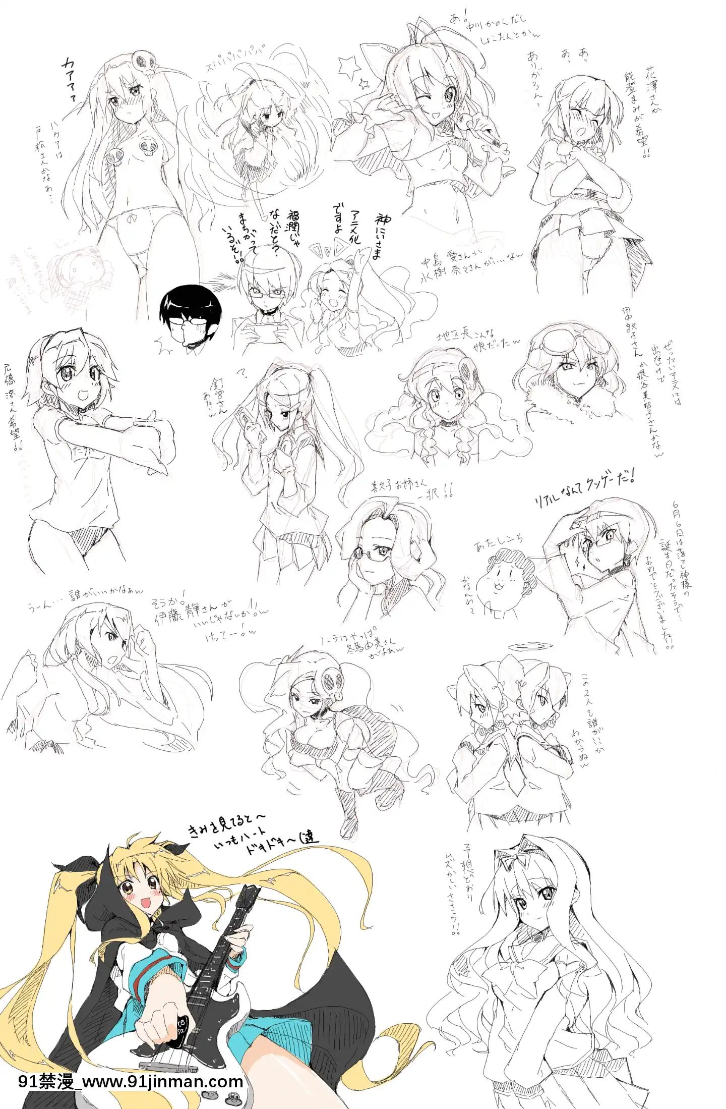 [Pixiv]焦水（151922）[what expressions are equivalent to 6g 18h]