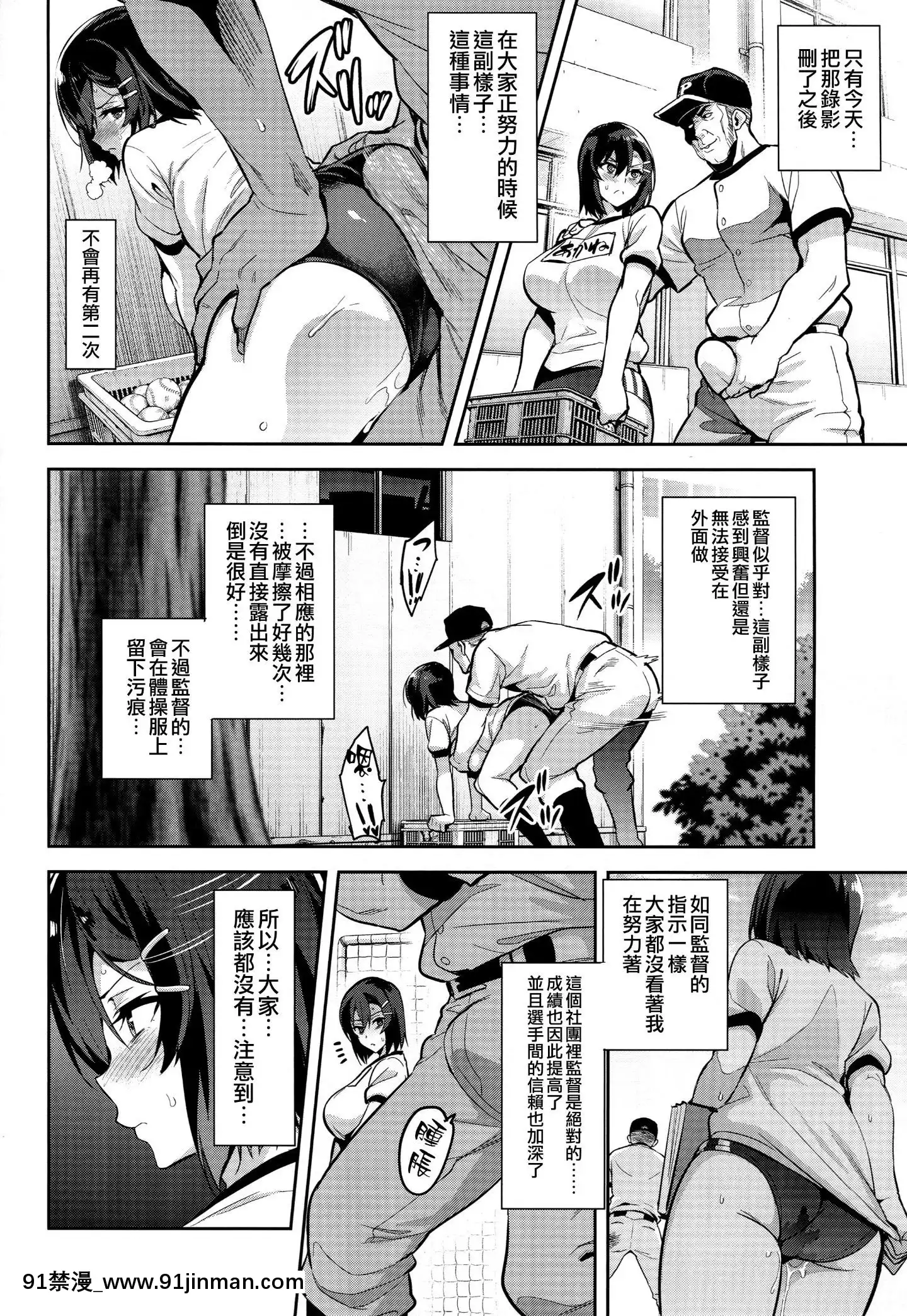 [空気系☆漢化][真珠貝(武田弘光)]茜ハ摘マレ染メラレル1-2[18禁 再生回數]