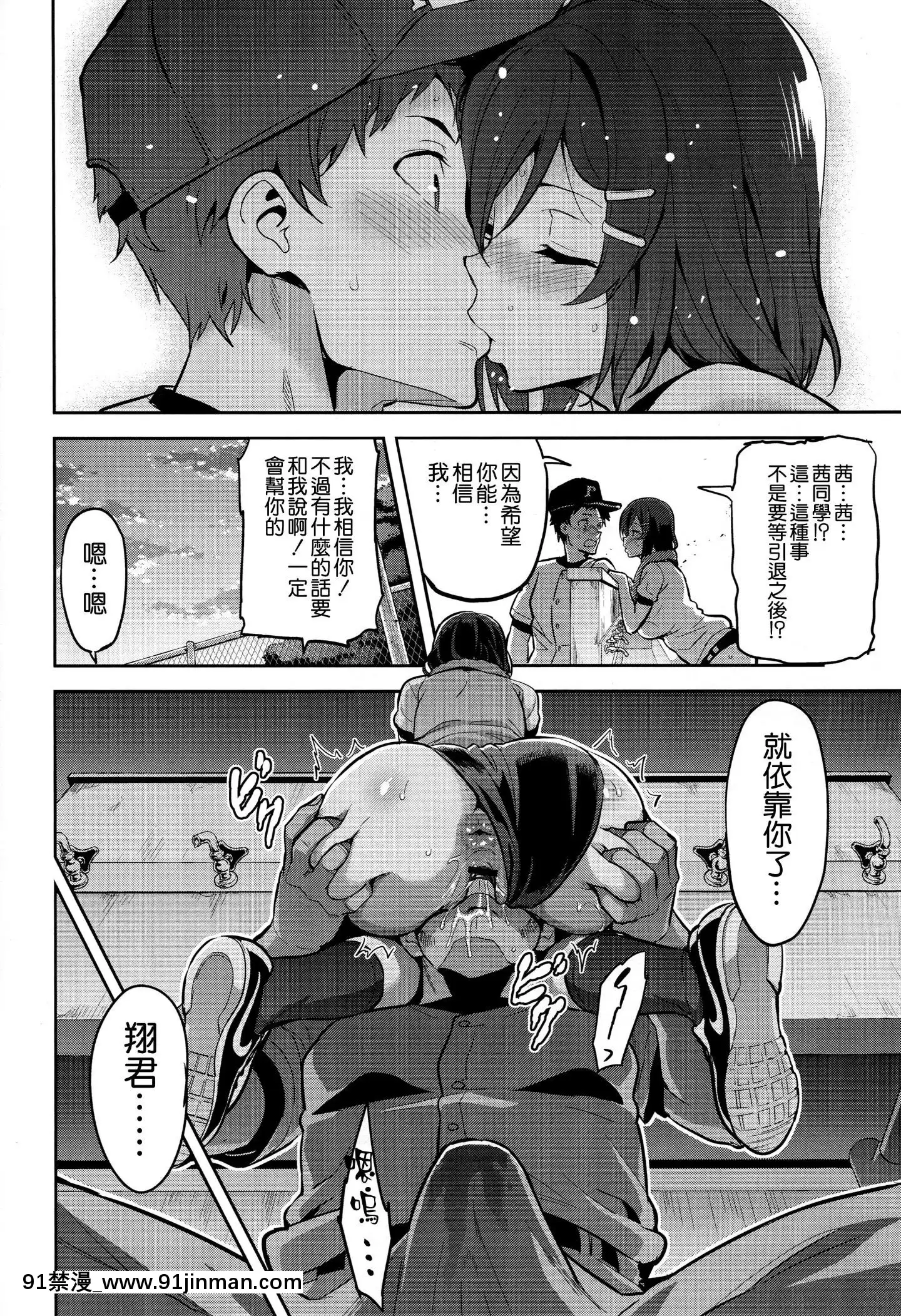 [空気系☆漢化][真珠貝(武田弘光)]茜ハ摘マレ染メラレル1-2[18禁 再生回數]