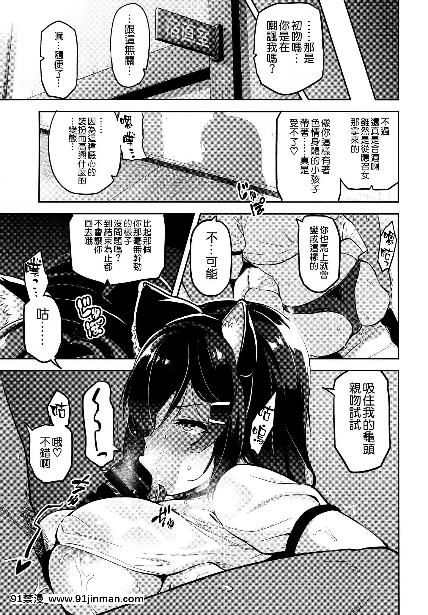 [空気系☆漢化][真珠貝(武田弘光)]茜ハ摘マレ染メラレル1-2[18禁 再生回數]