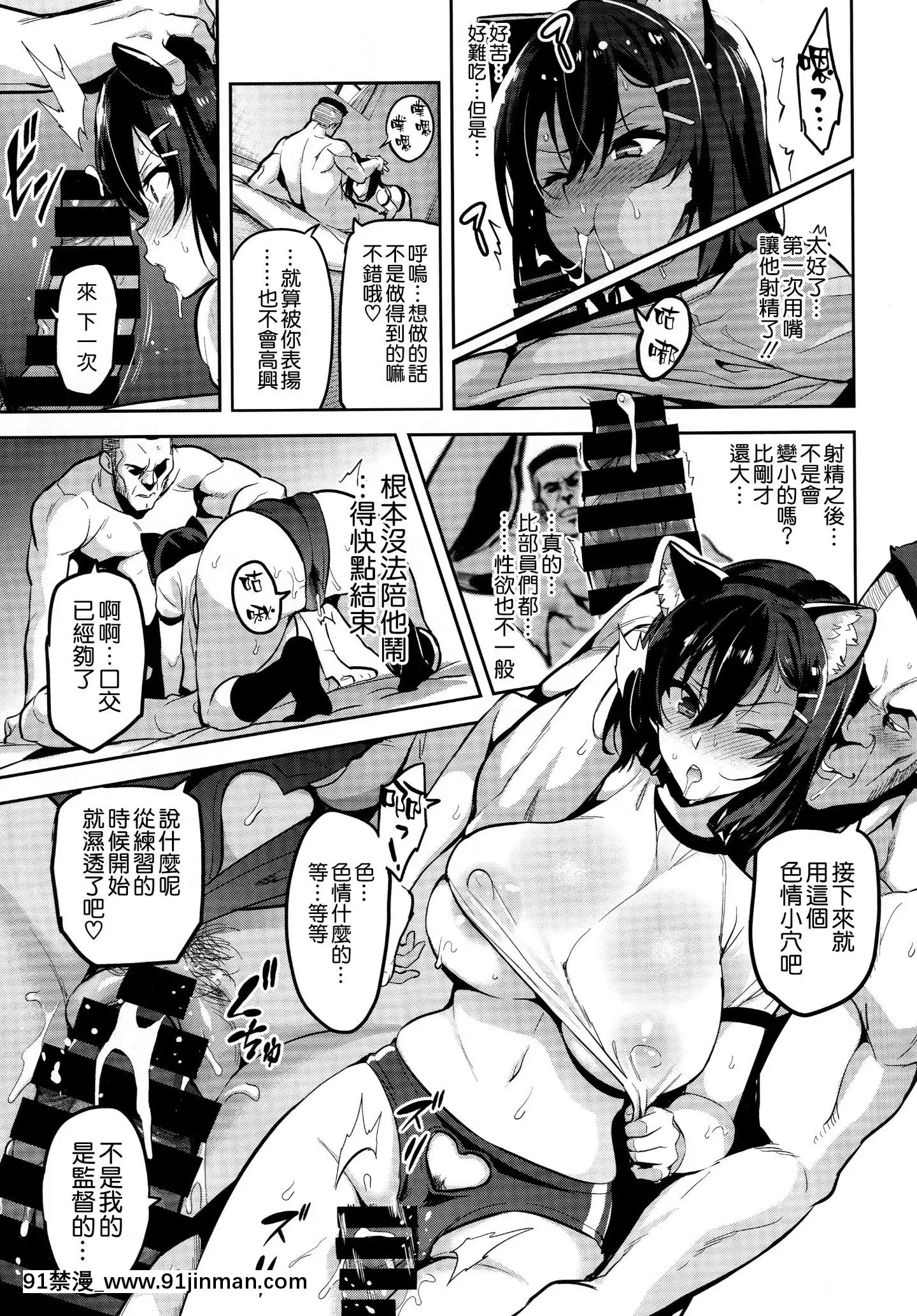 [空気系☆漢化][真珠貝(武田弘光)]茜ハ摘マレ染メラレル1-2[18禁 再生回數]