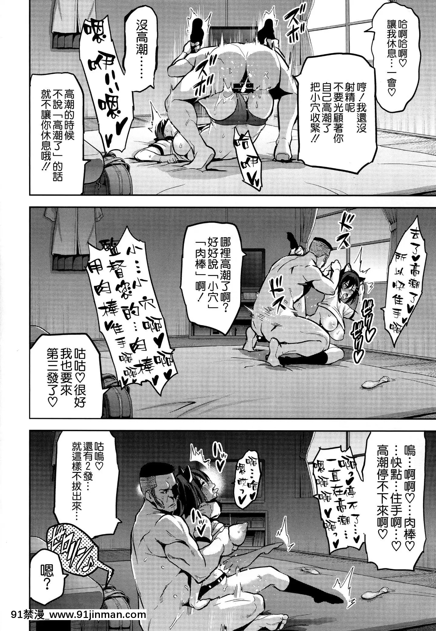 [空気系☆漢化][真珠貝(武田弘光)]茜ハ摘マレ染メラレル1-2[18禁 再生回數]