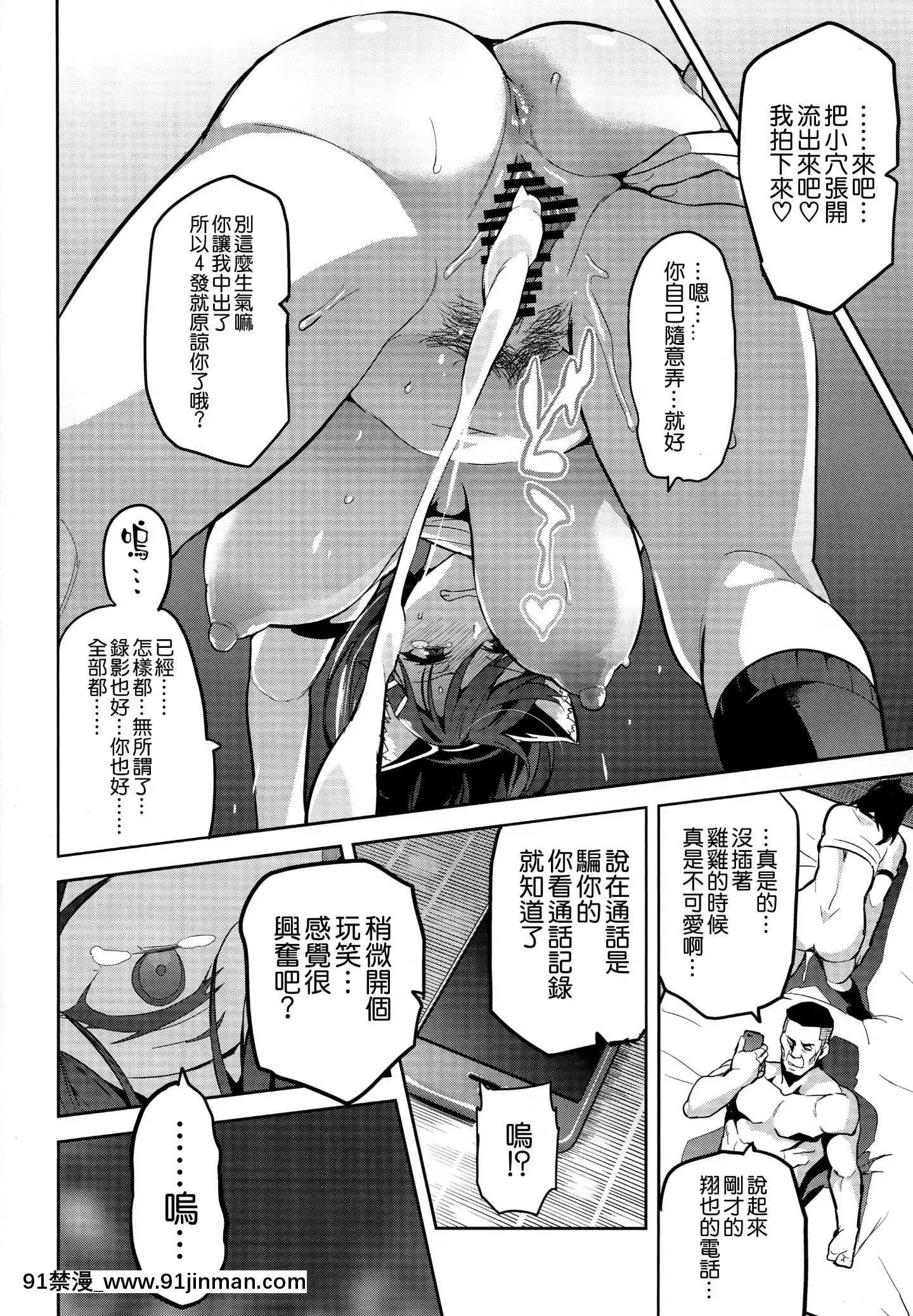 [空気系☆漢化][真珠貝(武田弘光)]茜ハ摘マレ染メラレル1-2[18禁 再生回數]