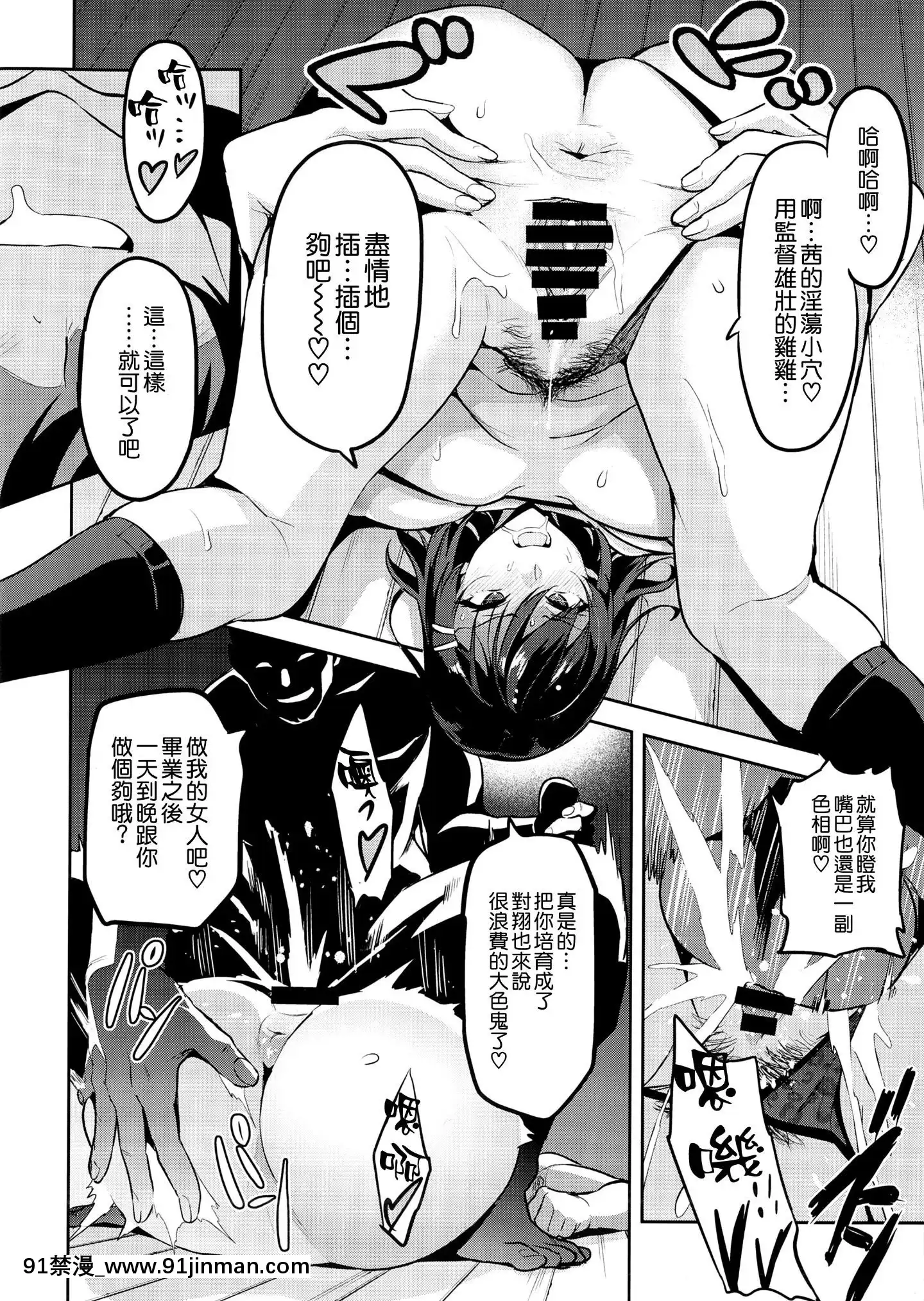 [空気系☆漢化][真珠貝(武田弘光)]茜ハ摘マレ染メラレル1-2[18禁 再生回數]