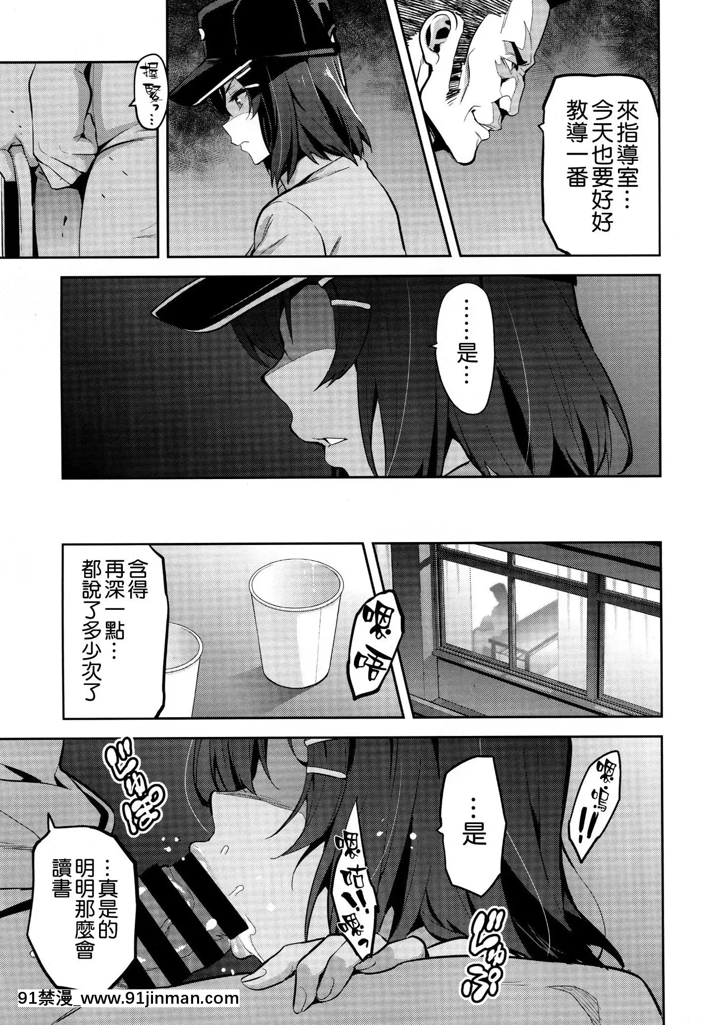 [空気系☆漢化][真珠貝(武田弘光)]茜ハ摘マレ染メラレル1-2[18禁 再生回數]