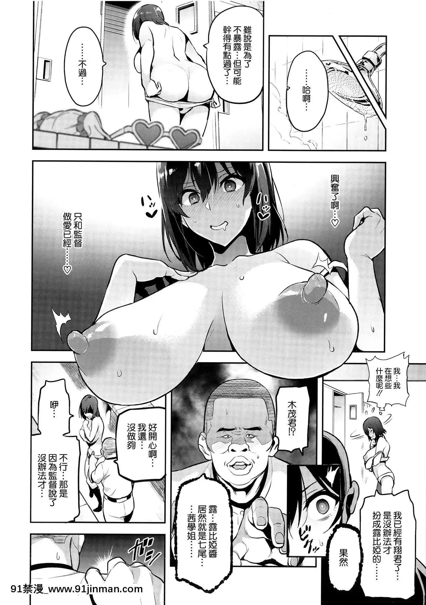 [空気系☆漢化][真珠貝(武田弘光)]茜ハ摘マレ染メラレル1-2[18禁 再生回數]