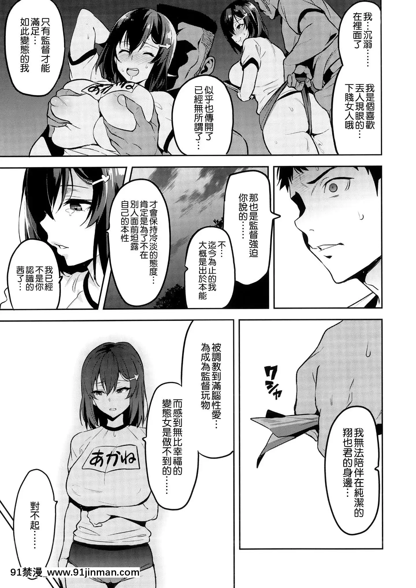 [空気系☆漢化][真珠貝(武田弘光)]茜ハ摘マレ染メラレル1-2[18禁 再生回數]