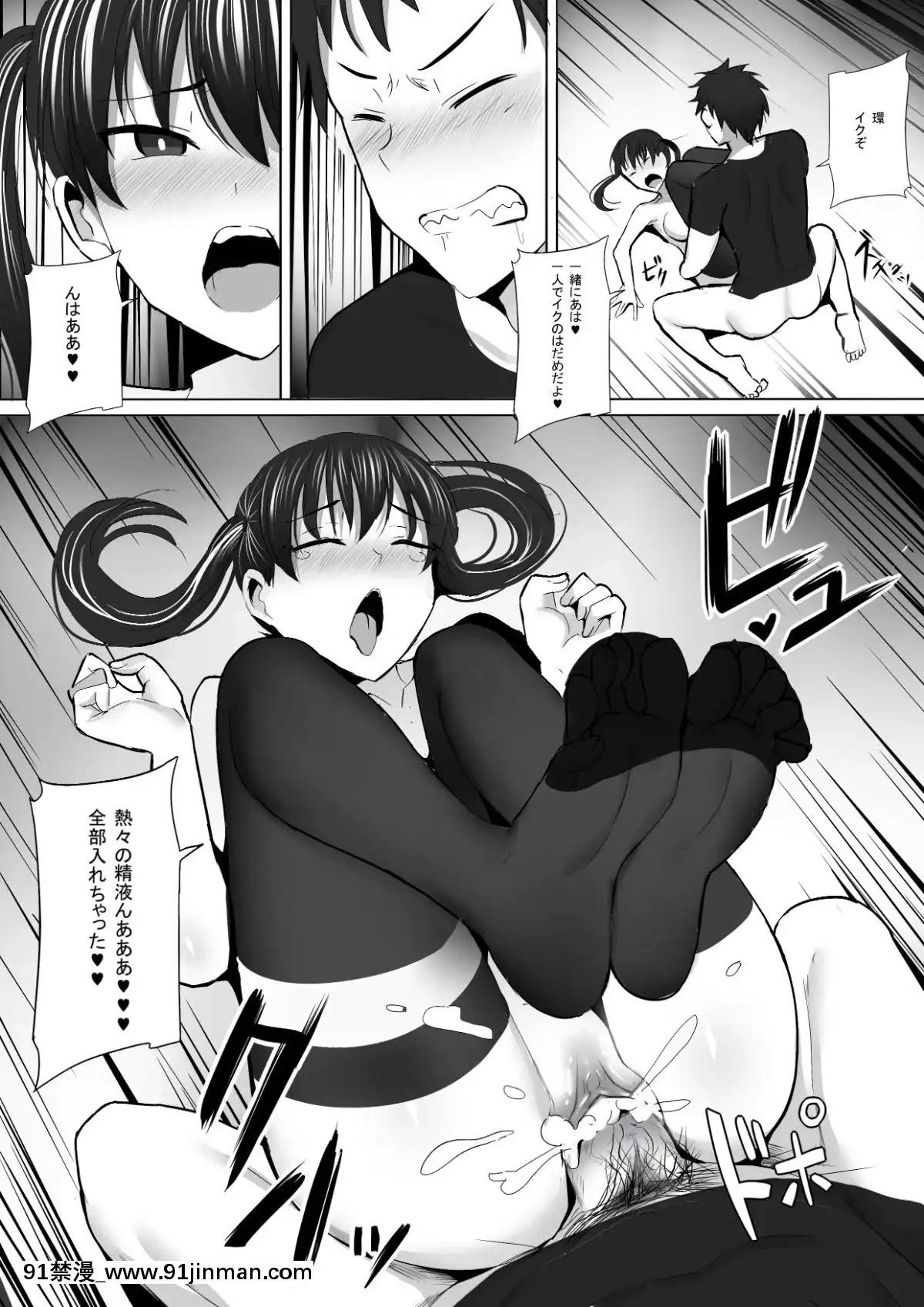 [ぎんハハ]炎貓の恩返し+SP(炎炎ノ消防隊)[電影 18禁]