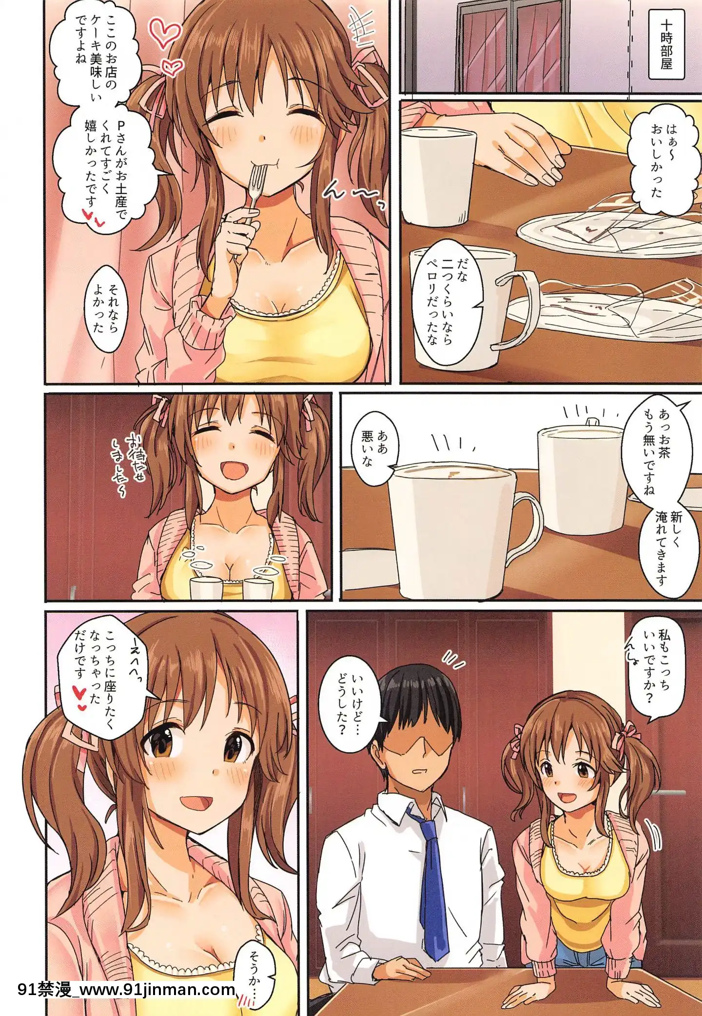 [春工房(春工房のりまき)]パッションはHなアイドルが多すぎる(アイドルマスターシンデレラガールズ)[龍捲 h漫]