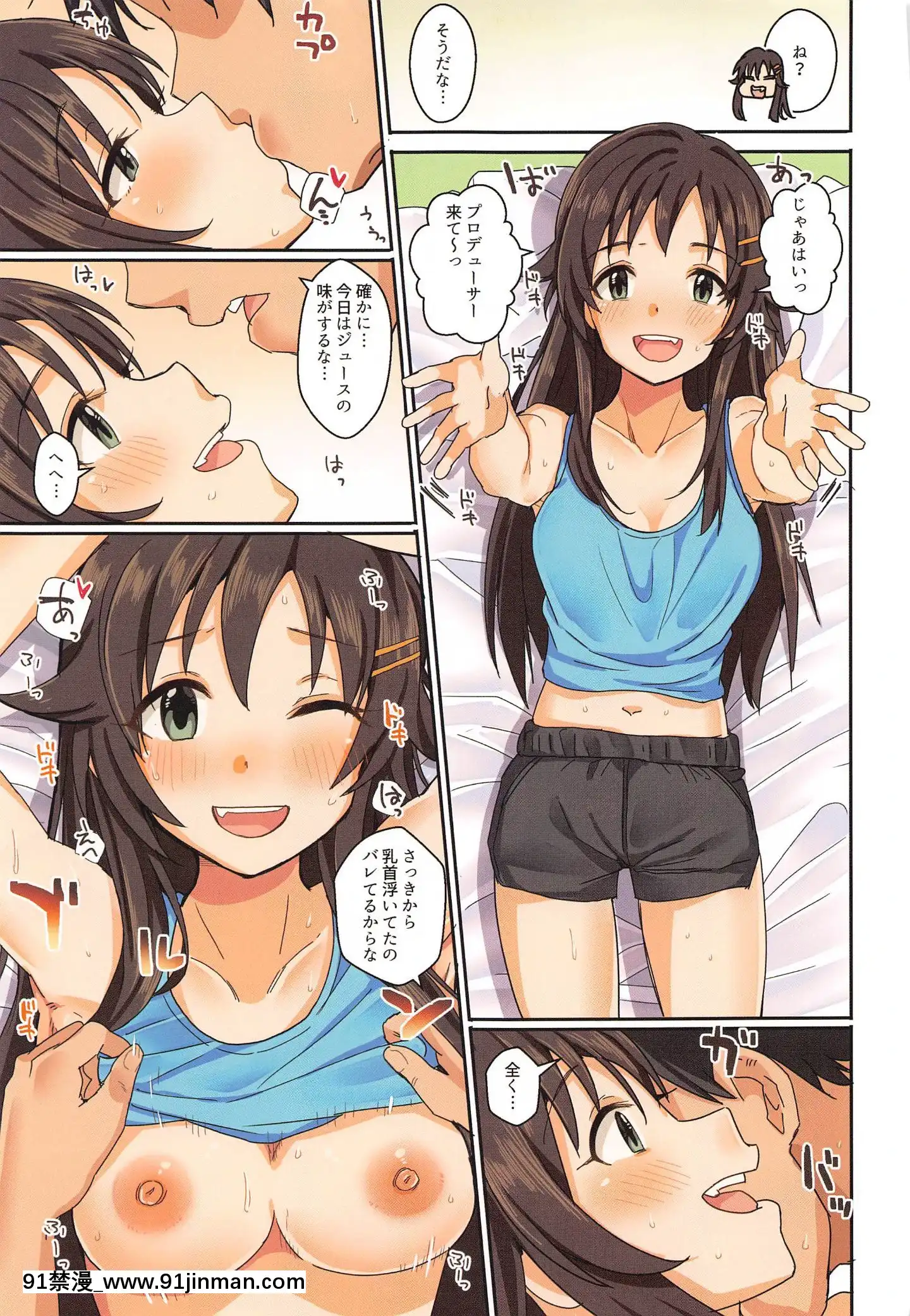 [春工房(春工房のりまき)]パッションはHなアイドルが多すぎる(アイドルマスターシンデレラガールズ)[龍捲 h漫]