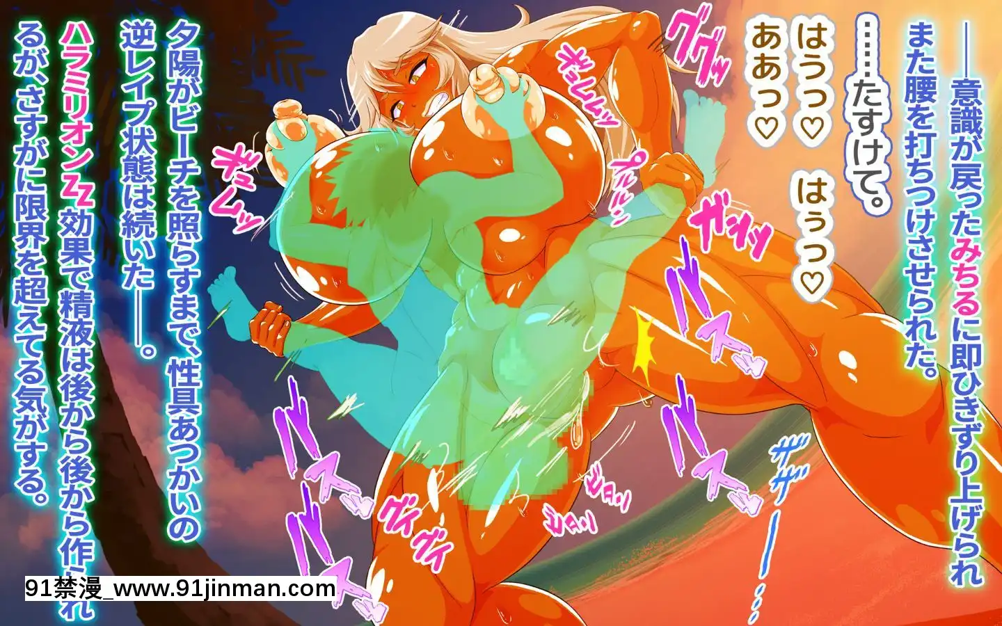 [DCプリン][3days先乗り!ヤリまくり孕ませ爆乳ビーチへようこそ!][couvre feu yonne 18h]