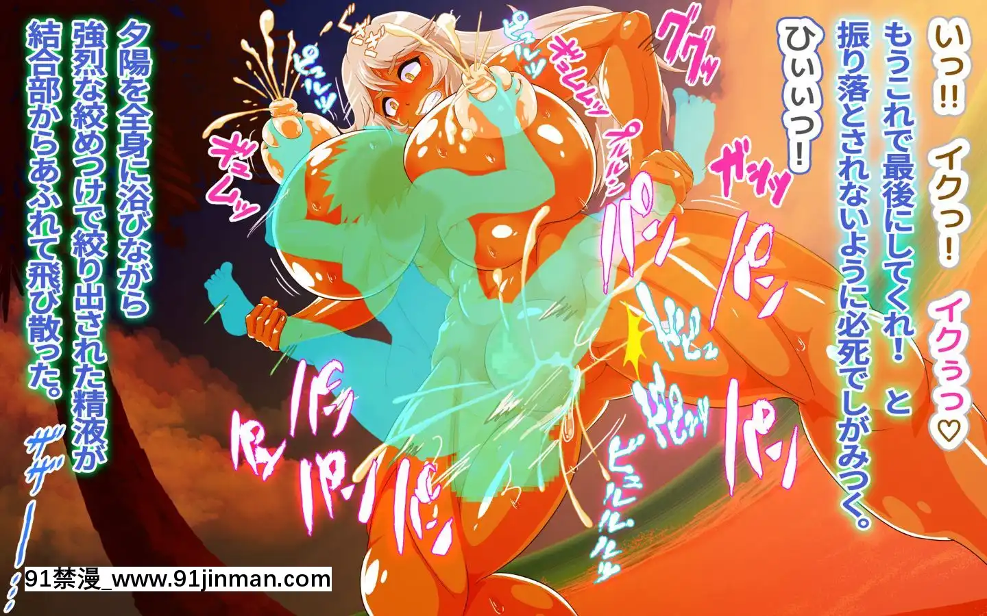 [DCプリン][3days先乗り!ヤリまくり孕ませ爆乳ビーチへようこそ!][couvre feu yonne 18h]