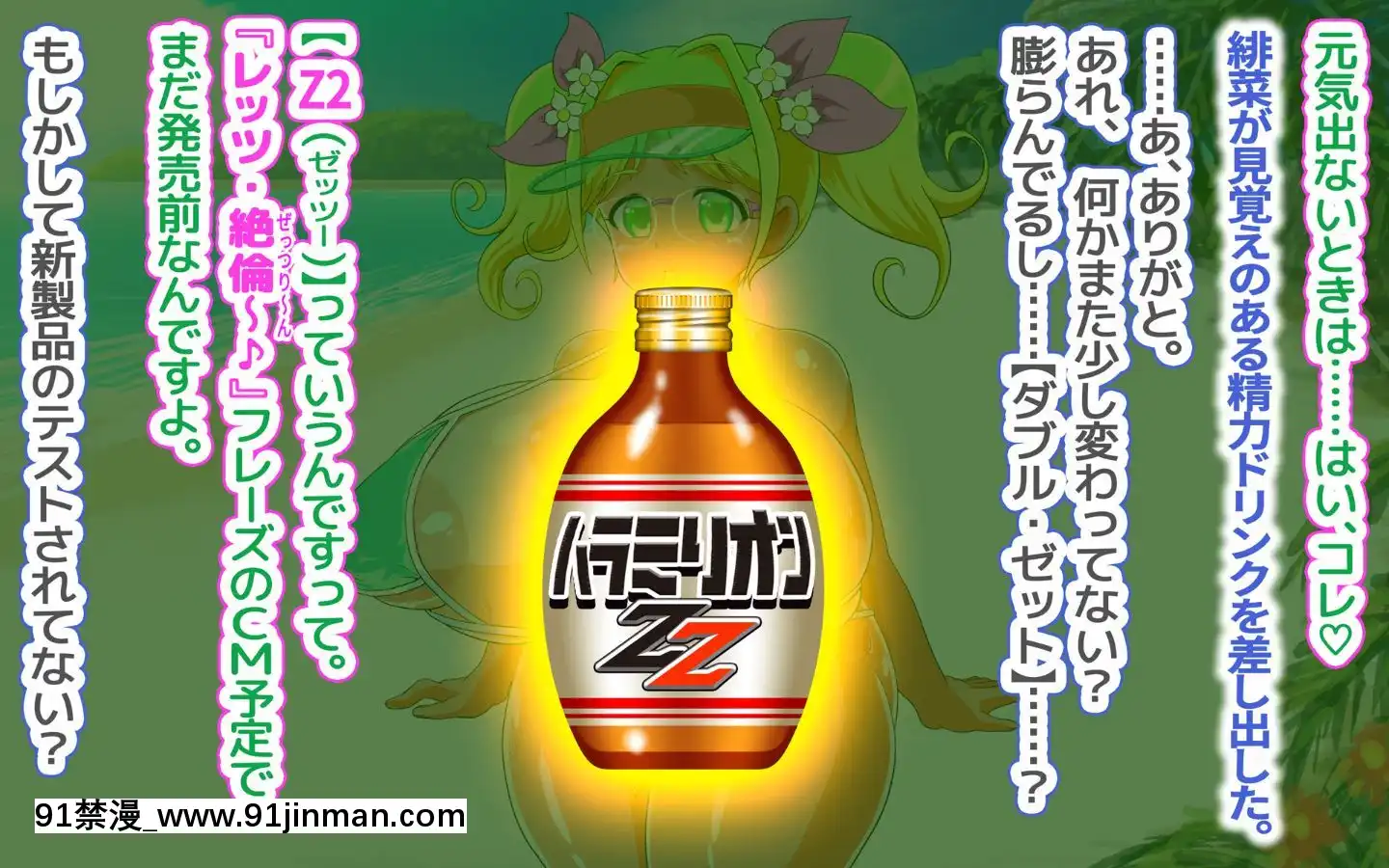[DCプリン][3days先乗り!ヤリまくり孕ませ爆乳ビーチへようこそ!][couvre feu yonne 18h]