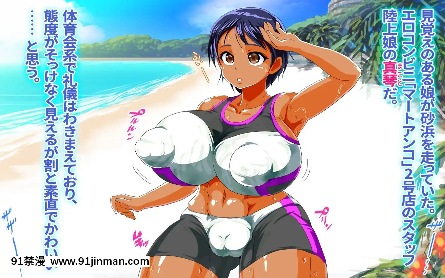 [DCプリン][3days先乗り!ヤリまくり孕ませ爆乳ビーチへようこそ!][couvre feu yonne 18h]