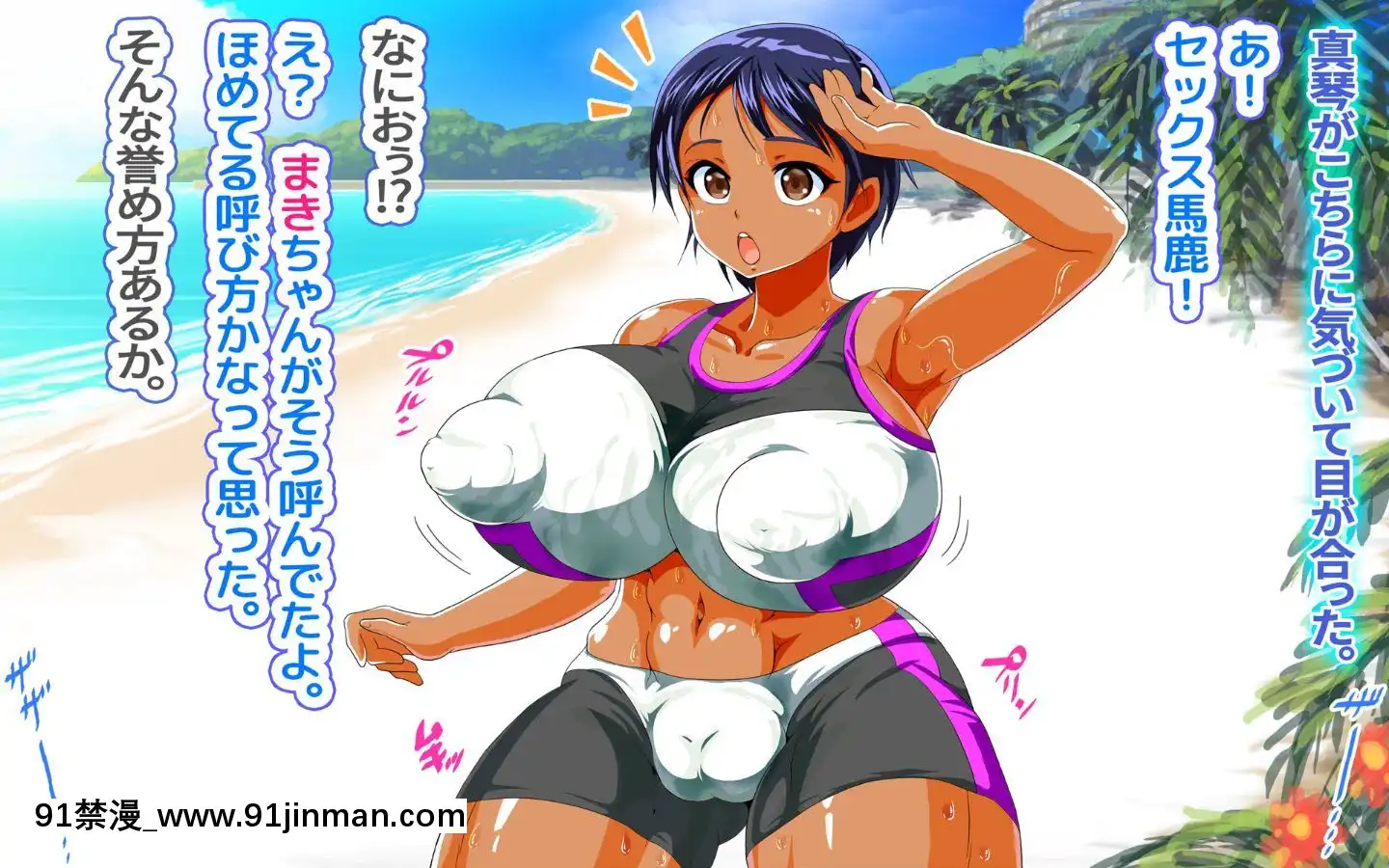 [DCプリン][3days先乗り!ヤリまくり孕ませ爆乳ビーチへようこそ!][couvre feu yonne 18h]