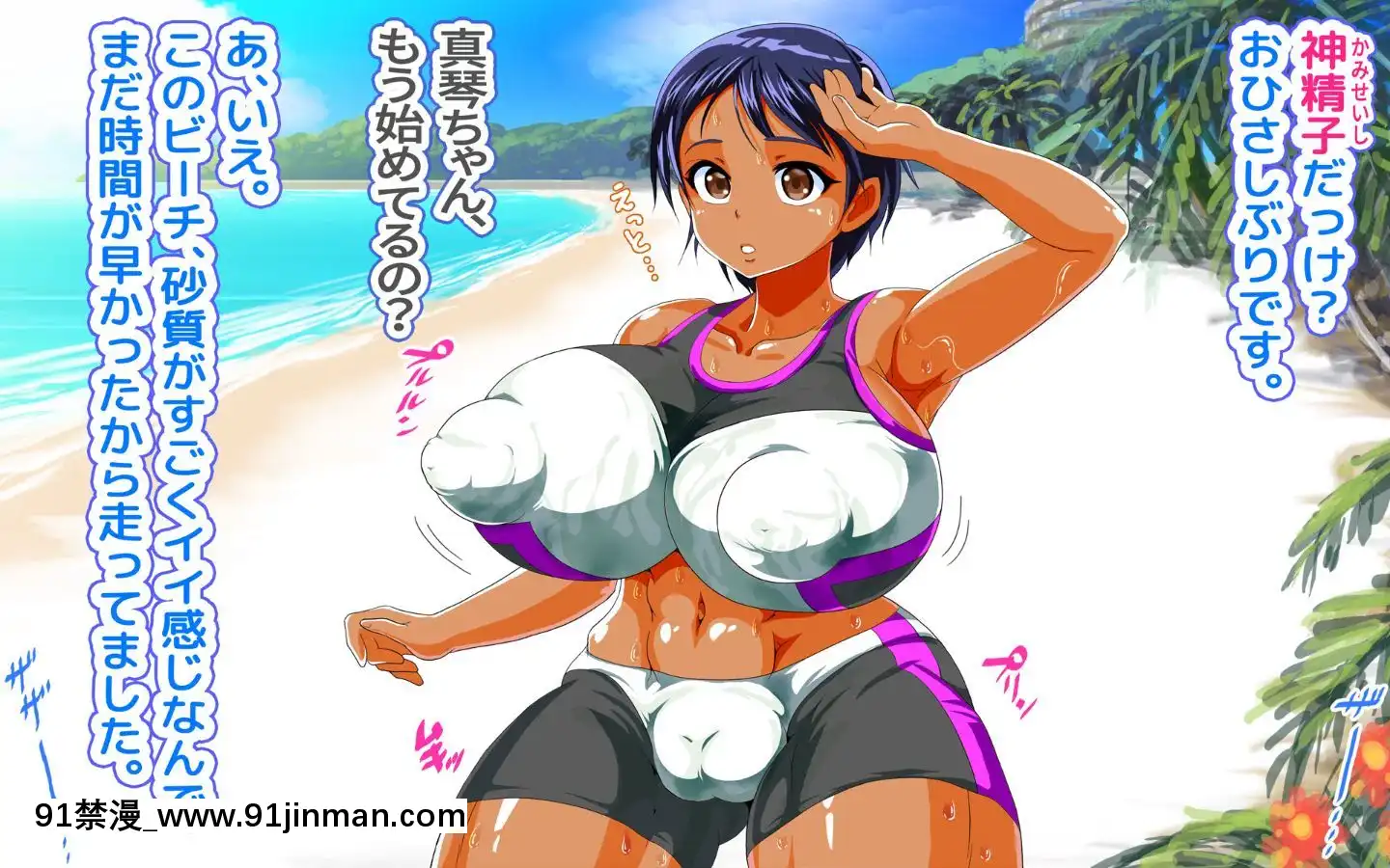 [DCプリン][3days先乗り!ヤリまくり孕ませ爆乳ビーチへようこそ!][couvre feu yonne 18h]