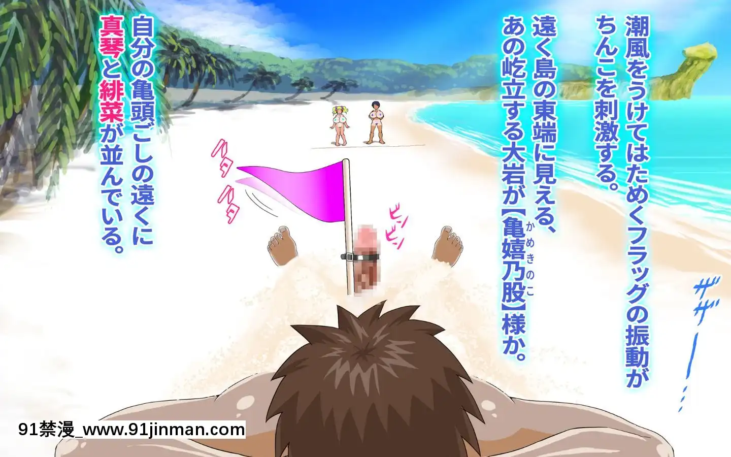 [DCプリン][3days先乗り!ヤリまくり孕ませ爆乳ビーチへようこそ!][couvre feu yonne 18h]