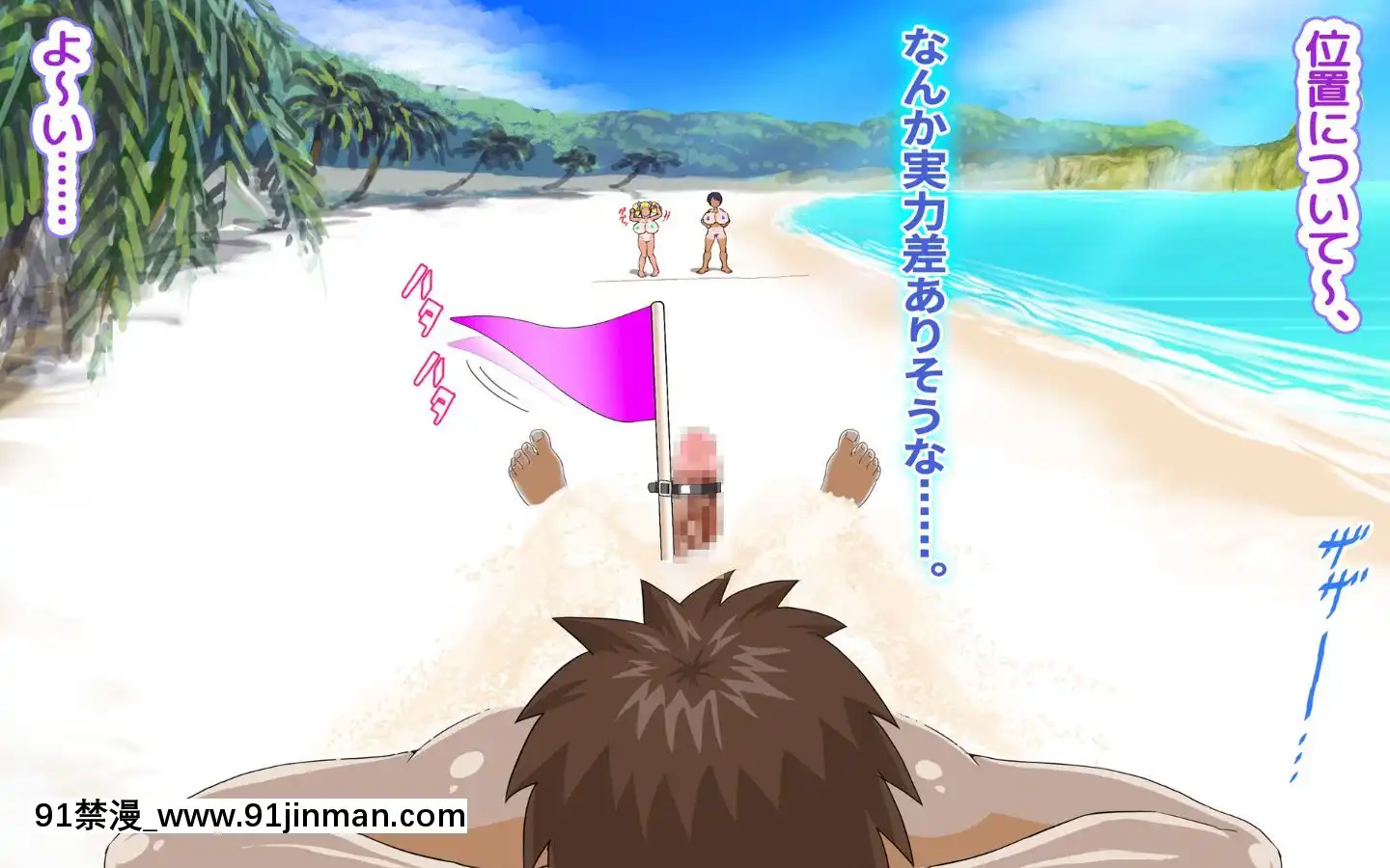 [DCプリン][3days先乗り!ヤリまくり孕ませ爆乳ビーチへようこそ!][couvre feu yonne 18h]
