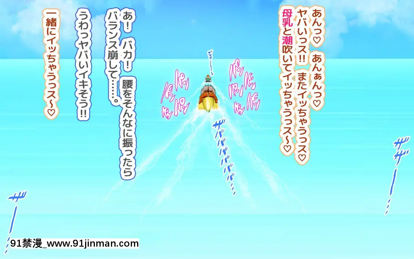 [DCプリン][3days先乗り!ヤリまくり孕ませ爆乳ビーチへようこそ!][couvre feu yonne 18h]