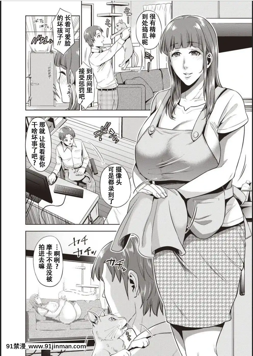 [夏のおやつ]母と交わる日[戰慄的玻璃棒漢化][海と女 映畫 18禁]