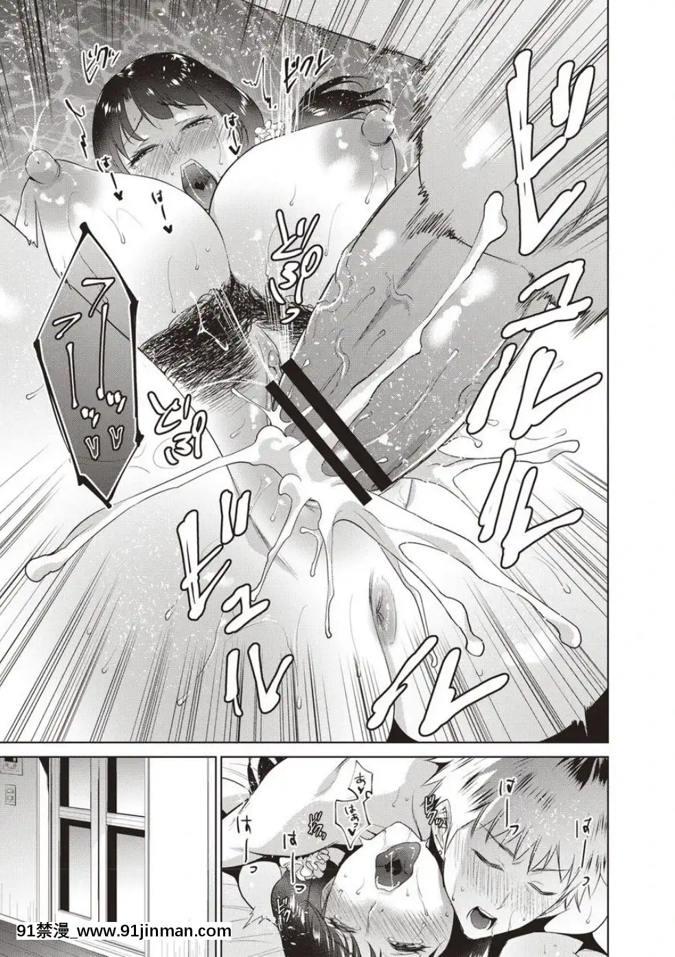 [夏のおやつ]母と交わる日[戰慄的玻璃棒漢化][海と女 映畫 18禁]