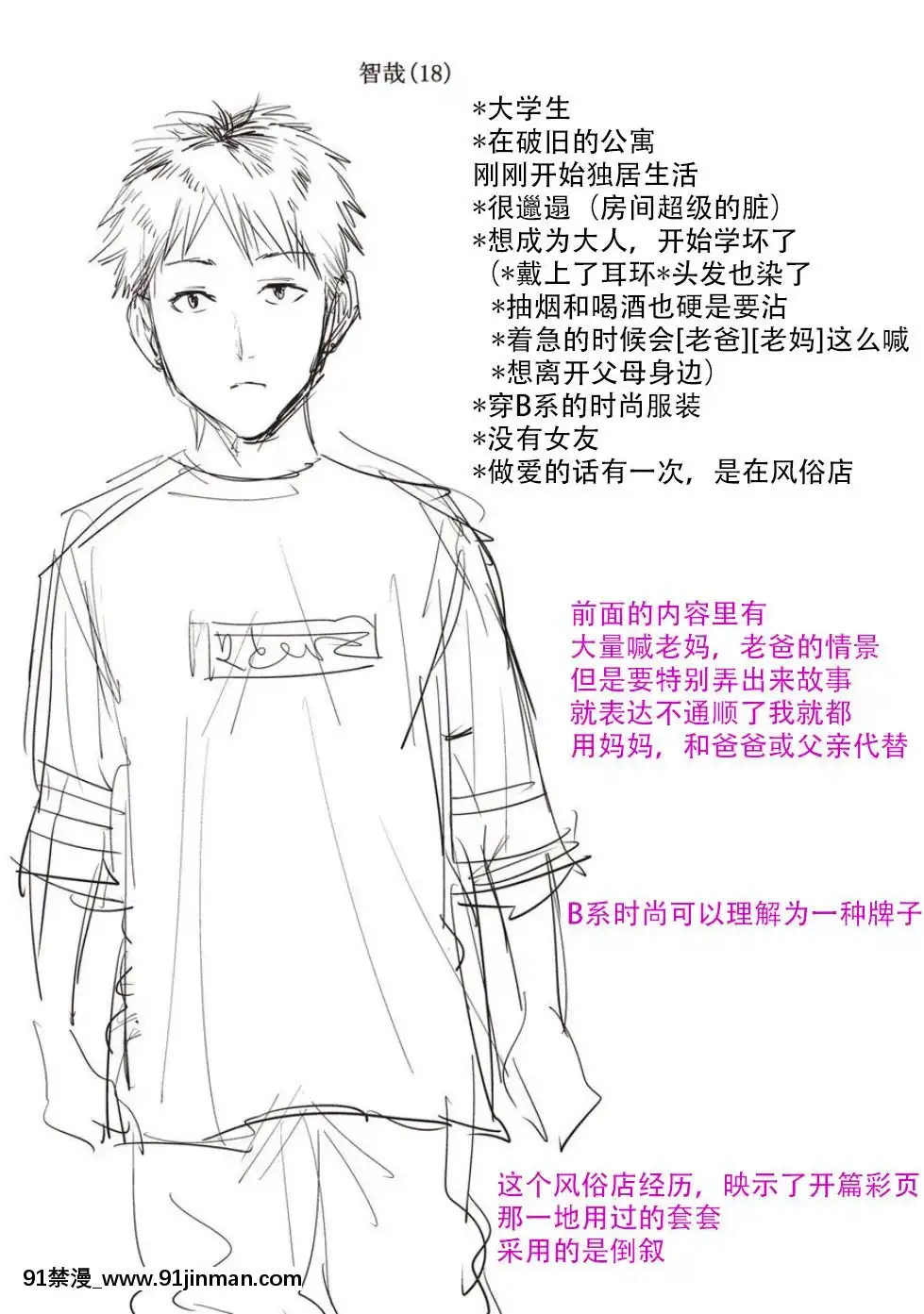 [夏のおやつ]母と交わる日[戰慄的玻璃棒漢化][海と女 映畫 18禁]
