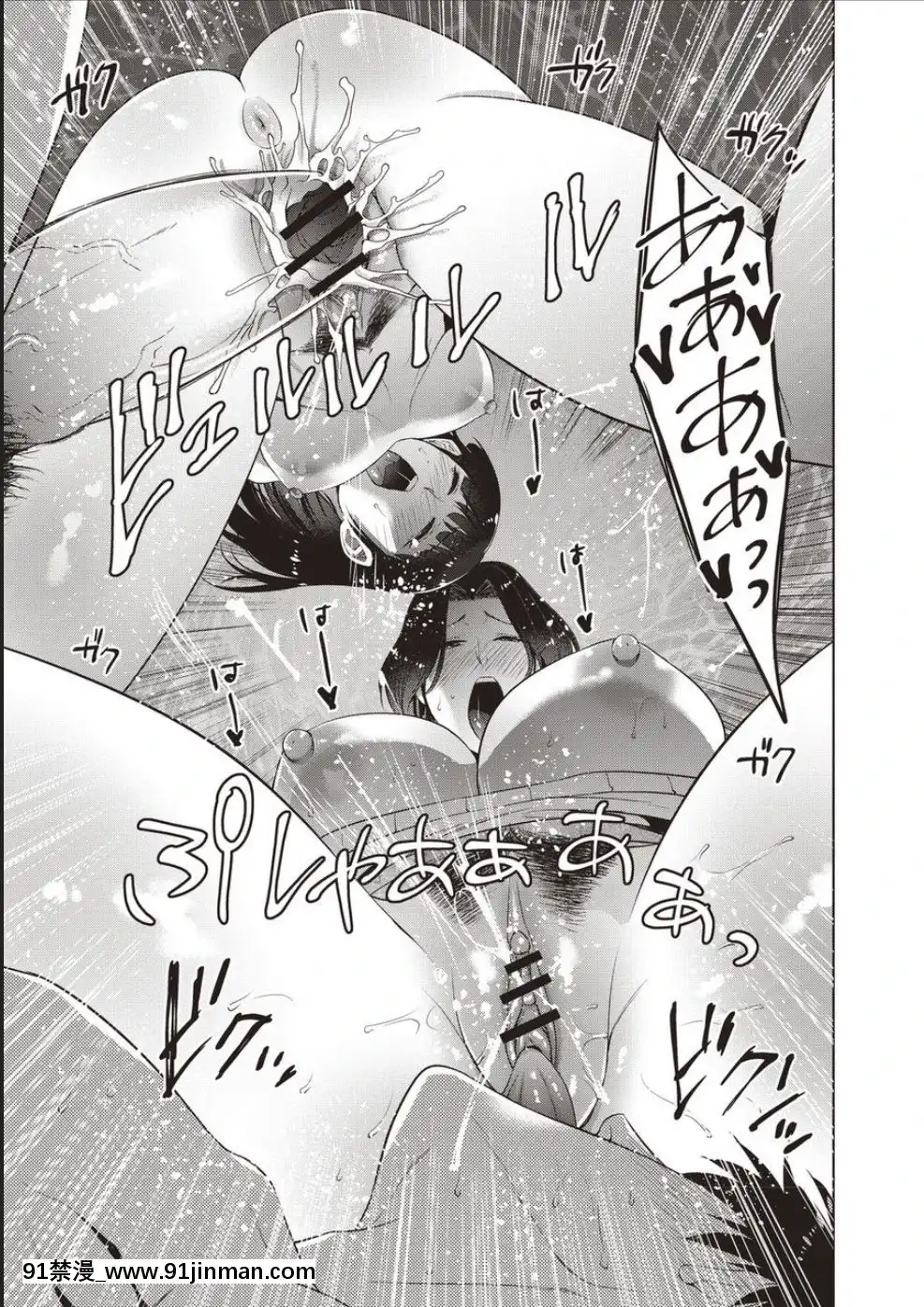 [夏のおやつ]母と交わる日[戰慄的玻璃棒漢化][海と女 映畫 18禁]