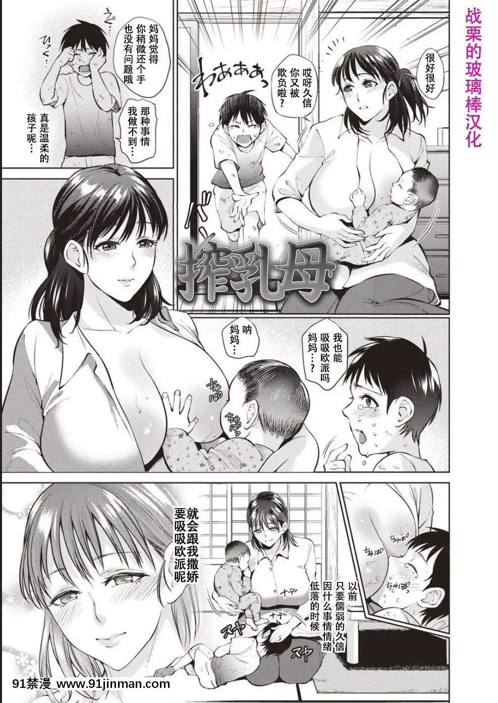 [夏のおやつ]母と交わる日[戰慄的玻璃棒漢化][海と女 映畫 18禁]