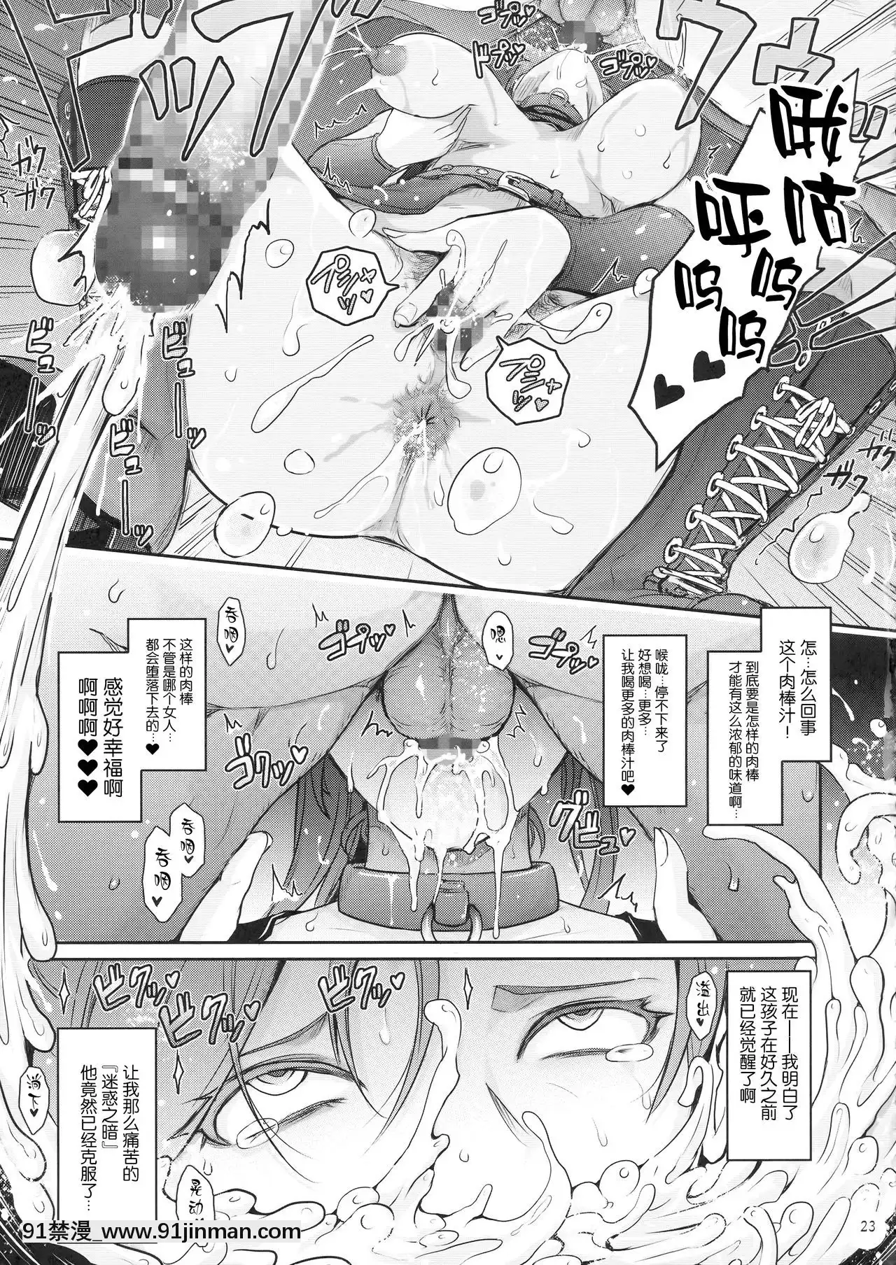 [我流痴帯(TANA)]勇者が娼姫を買った理由。(ドラゴンクエストXI)[靴下漢化組](C94)[h漫畫 去碼]