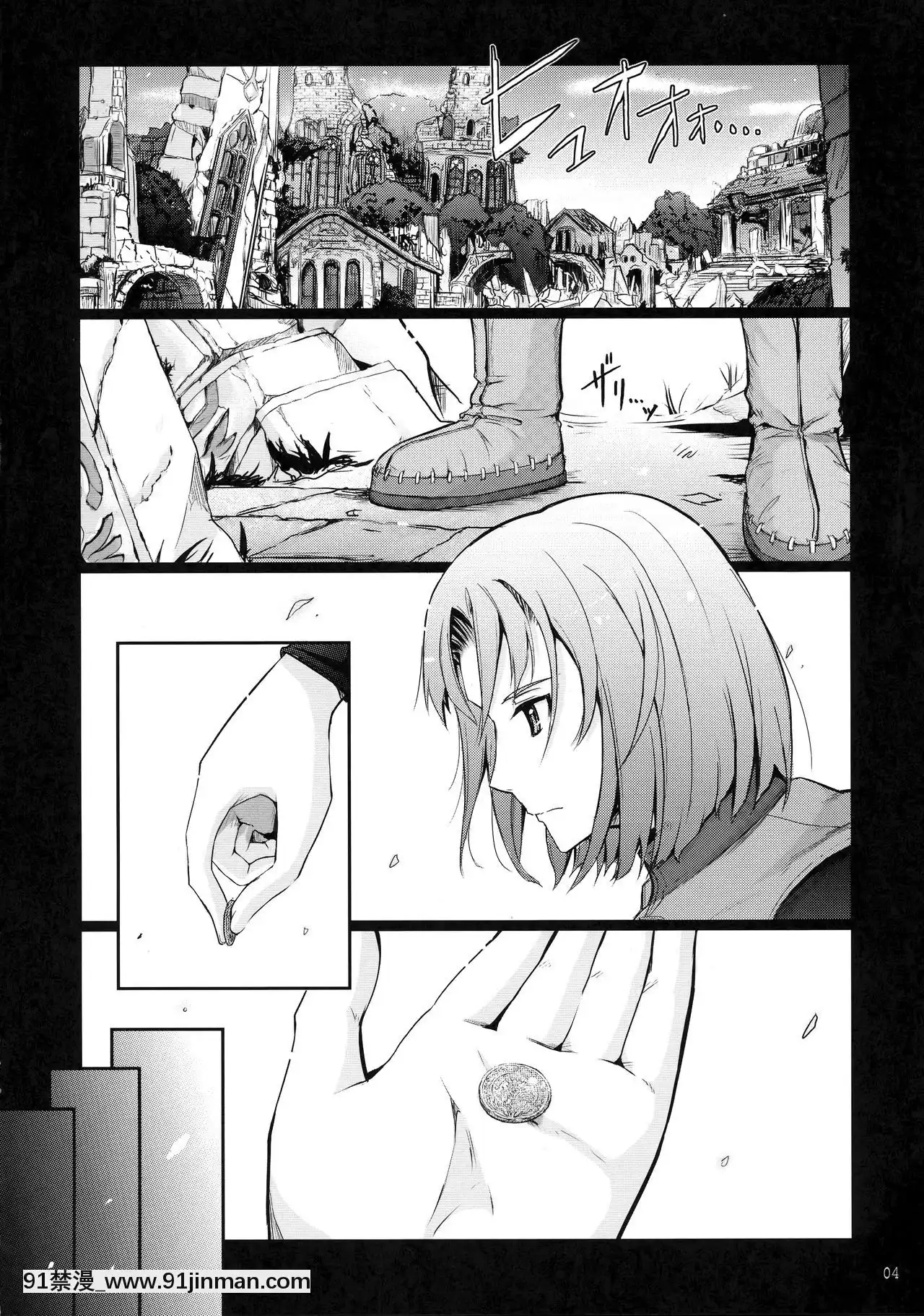 [我流痴帯(TANA)]勇者が娼姫を買った理由。(ドラゴンクエストXI)[靴下漢化組](C94)[h漫畫 去碼]