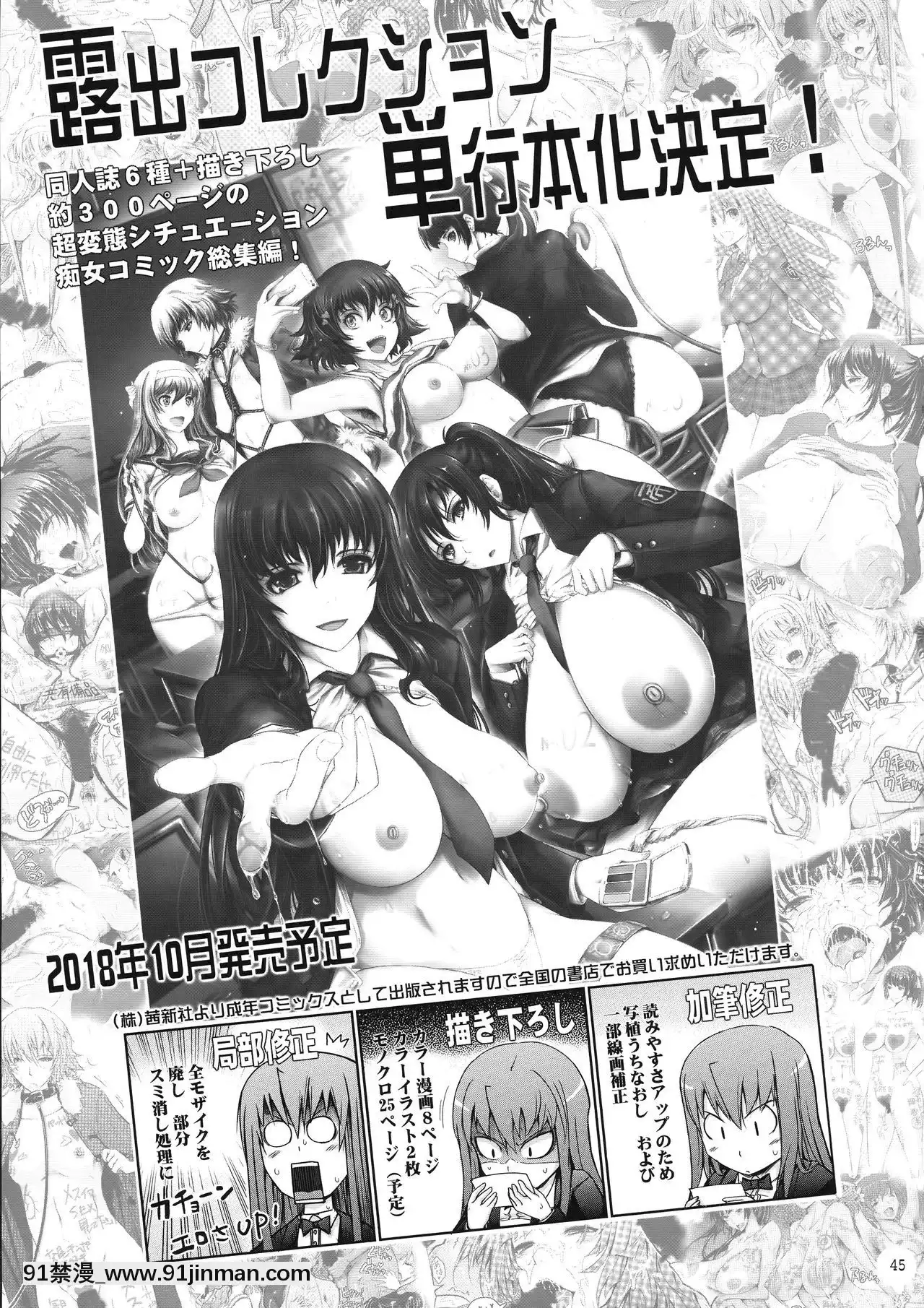 [我流痴帯(TANA)]勇者が娼姫を買った理由。(ドラゴンクエストXI)[靴下漢化組](C94)[h漫畫 去碼]