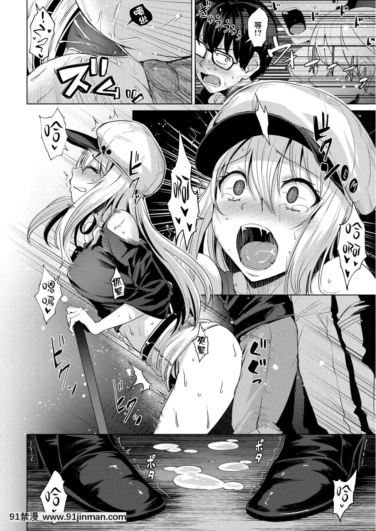 [こっぺ]Smashing!(COMIC快楽天ビースト2018年7月號)[無邪気漢化組][DL版][種馬小説 歷史 18禁]