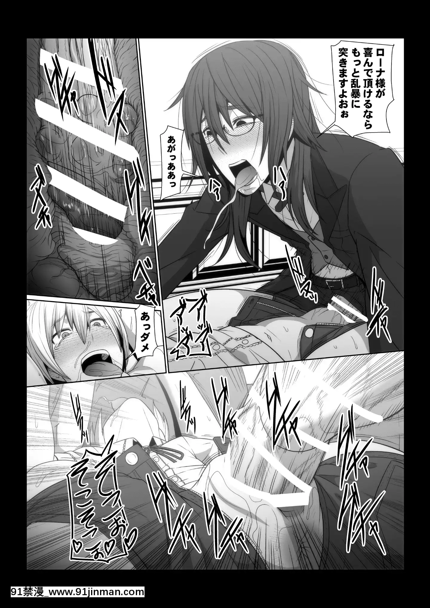 [ぽりのしす(しんくうたつや)]イケメン女子が変態執事になった後の物語。[18h gravely seat]